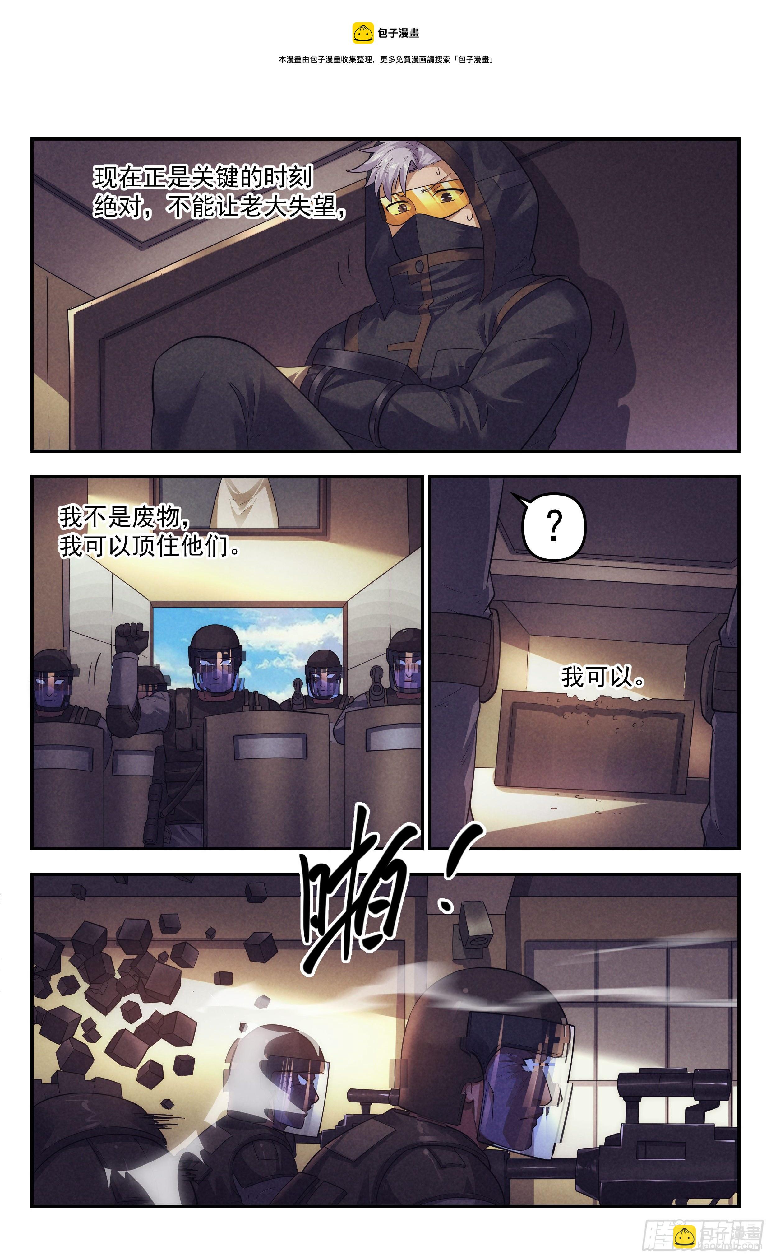87.罪恶都市 其二15