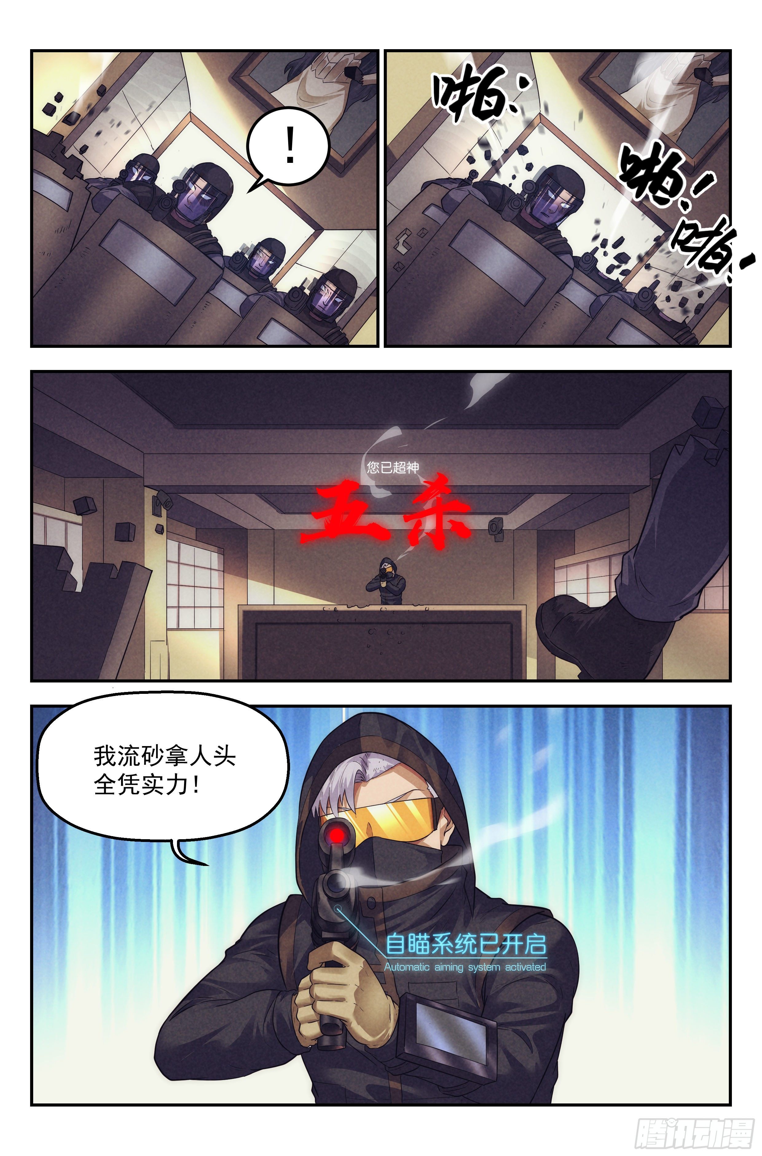 87.罪恶都市 其二16