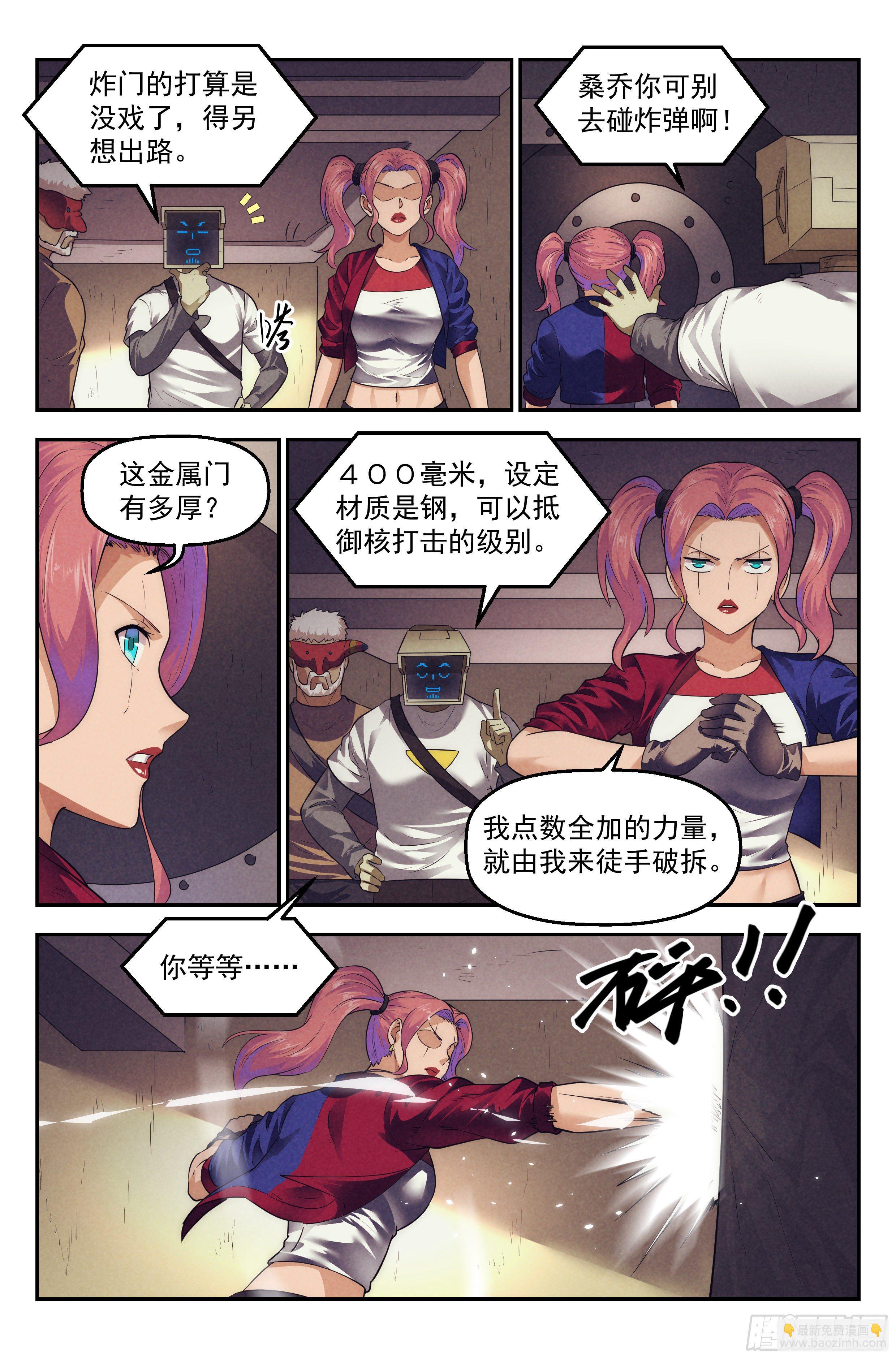 87.罪恶都市 其二6