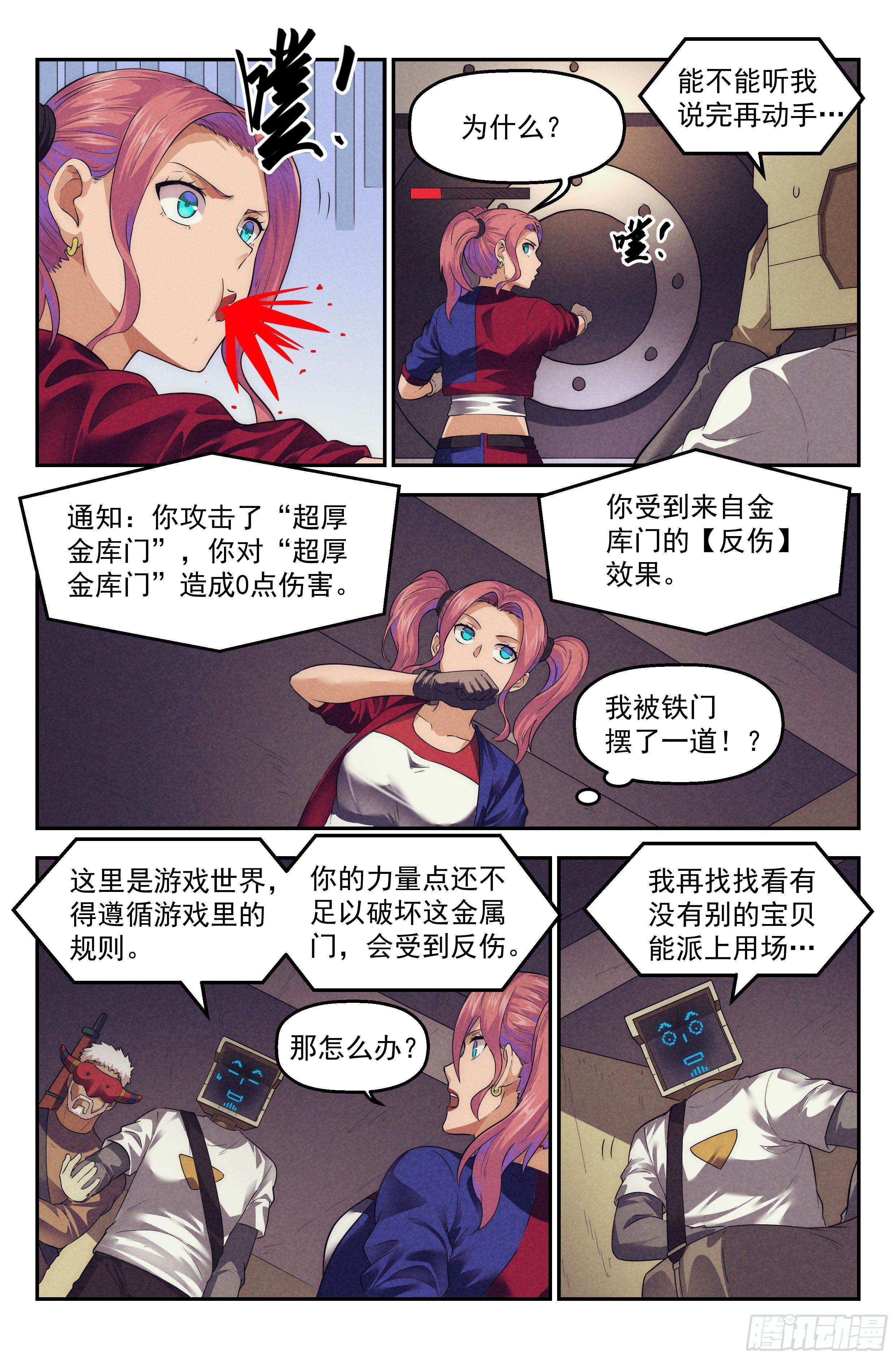 87.罪恶都市 其二7