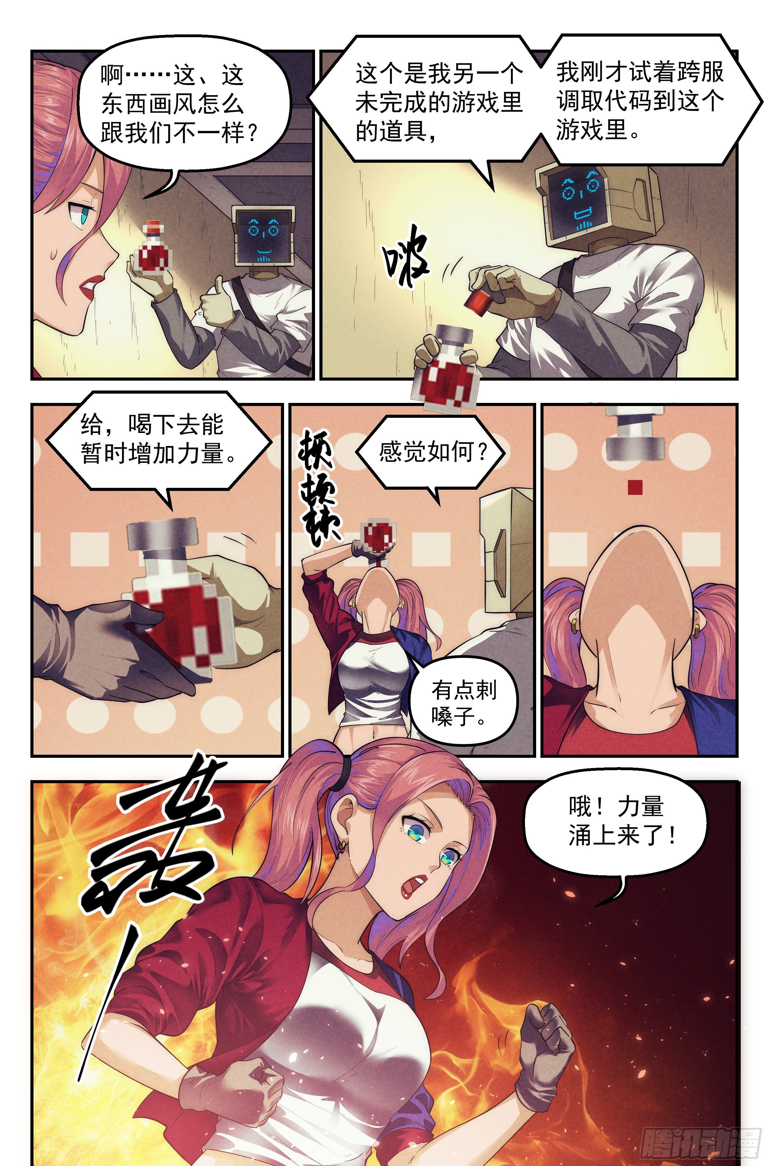 87.罪恶都市 其二9
