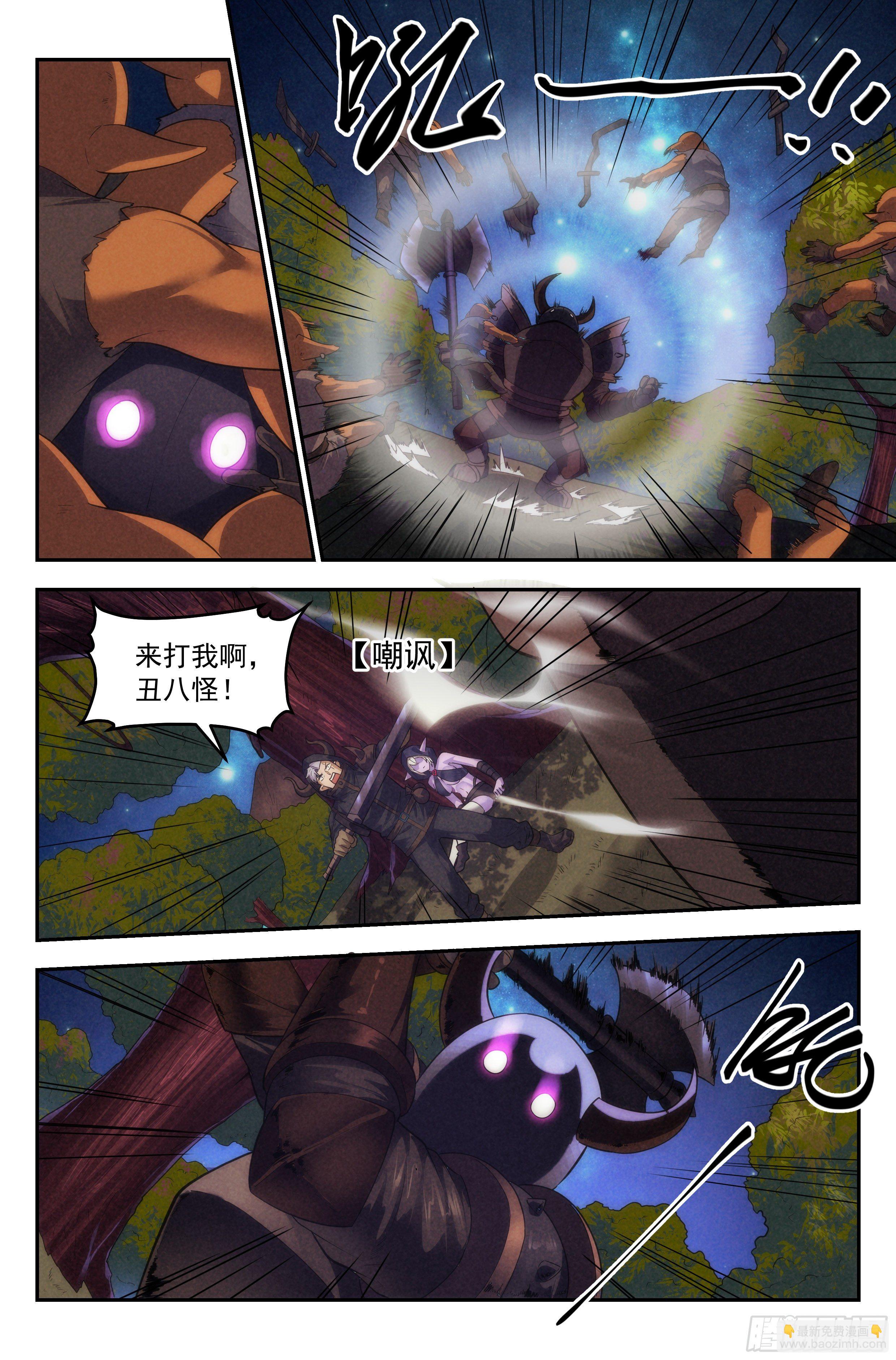 92.魔法世界 其一11