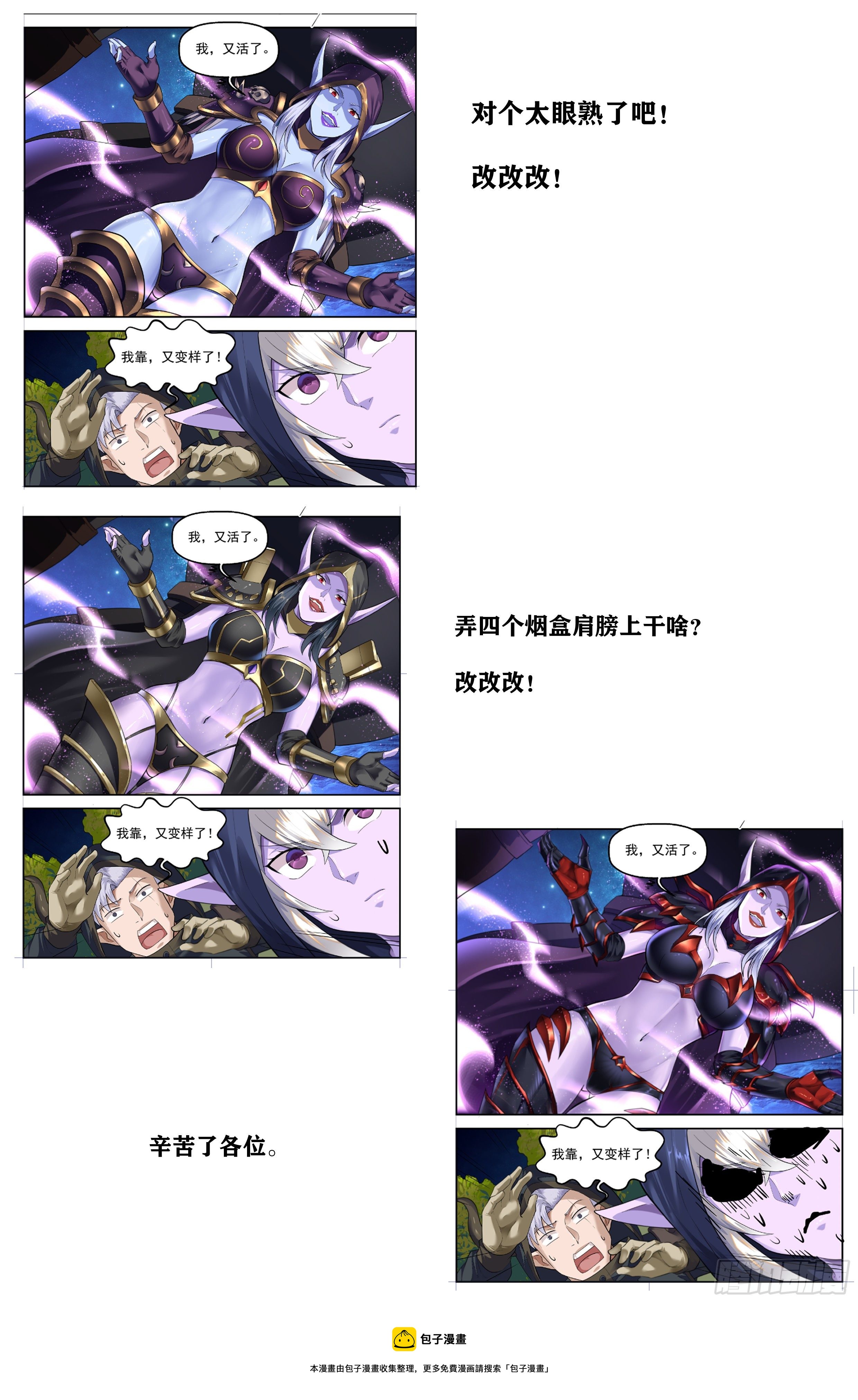 92.魔法世界 其一17