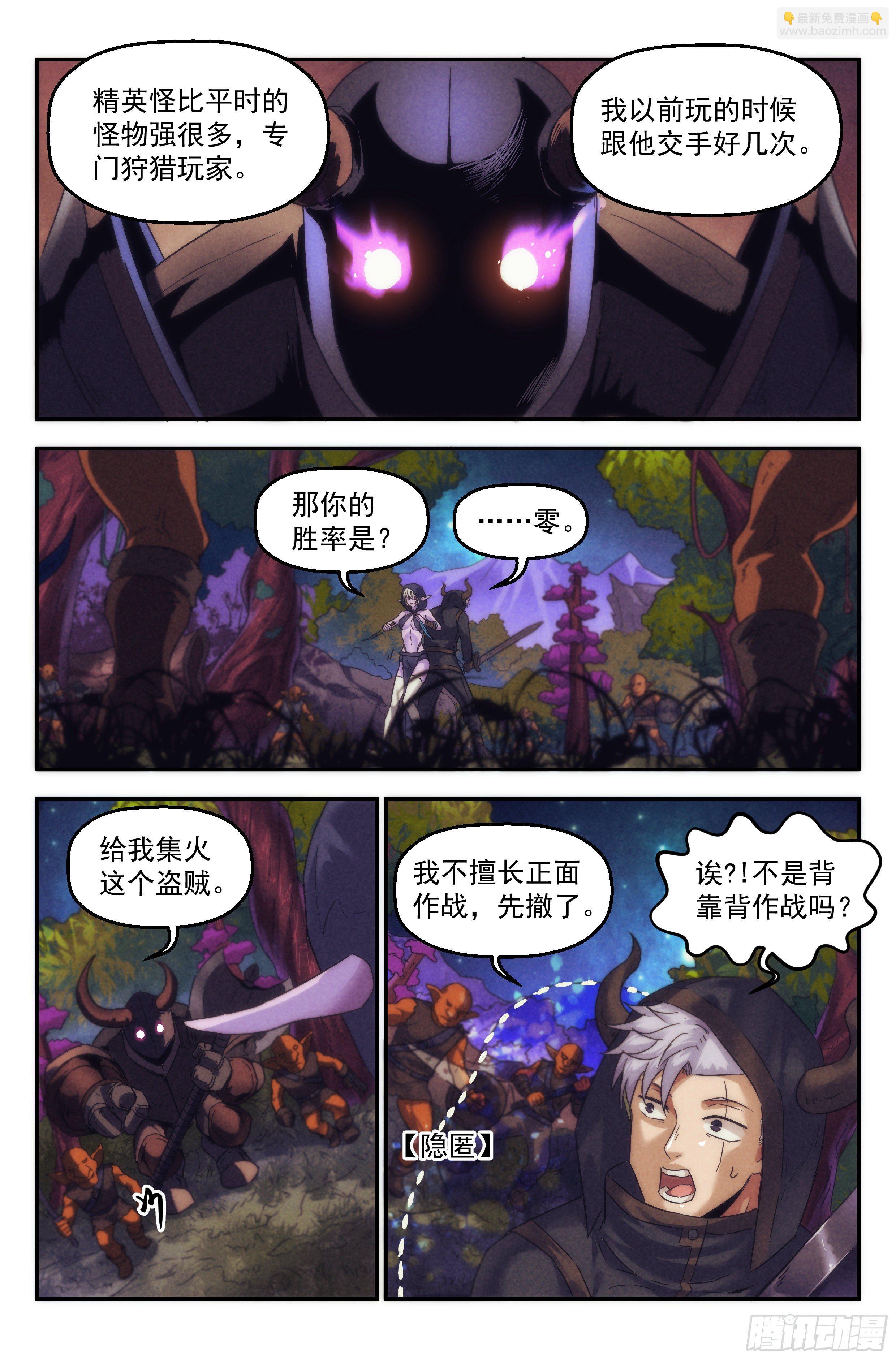 92.魔法世界 其一2