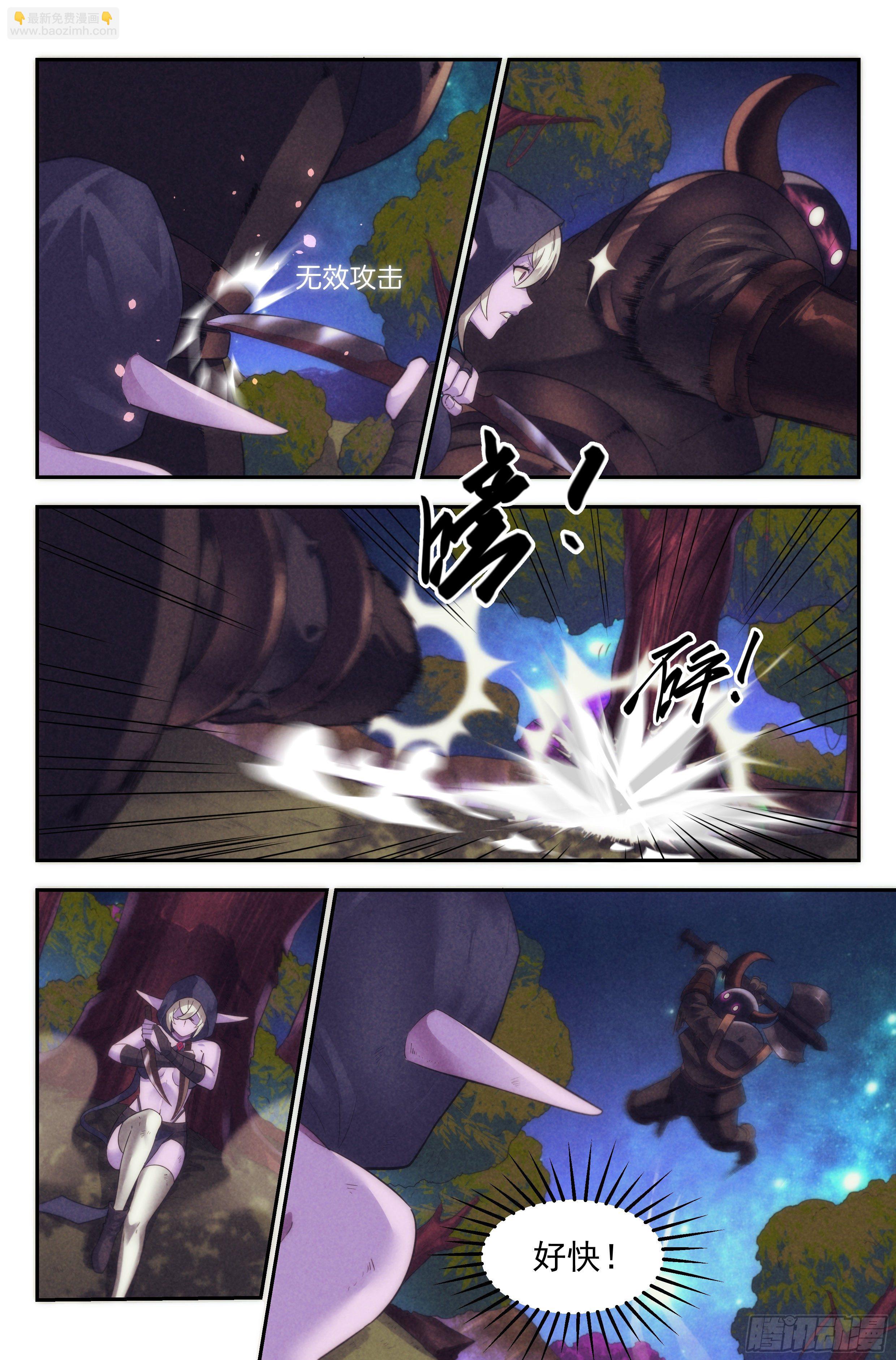 92.魔法世界 其一8