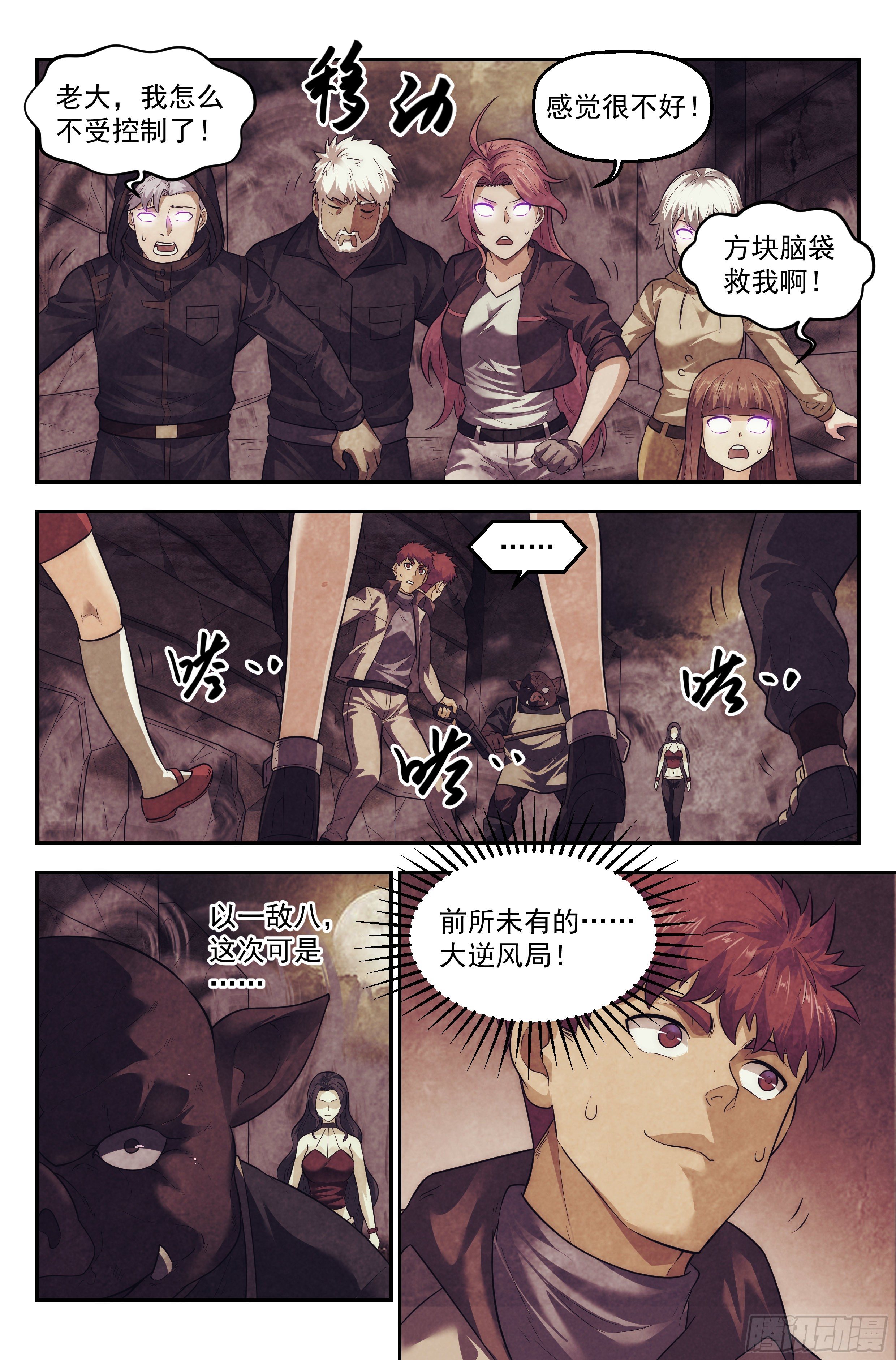 96.雾霭之城 其一16