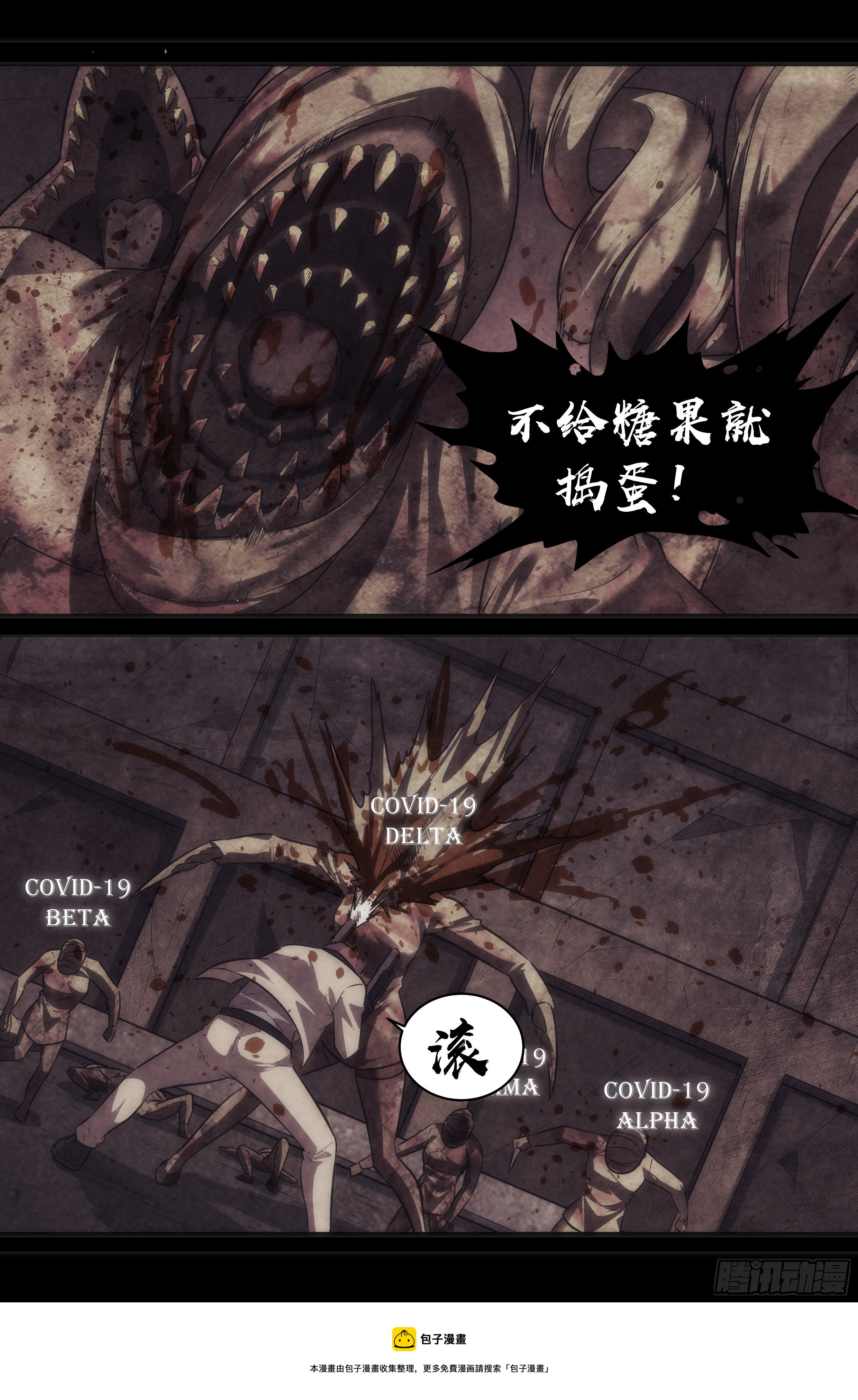 96.雾霭之城 其一17