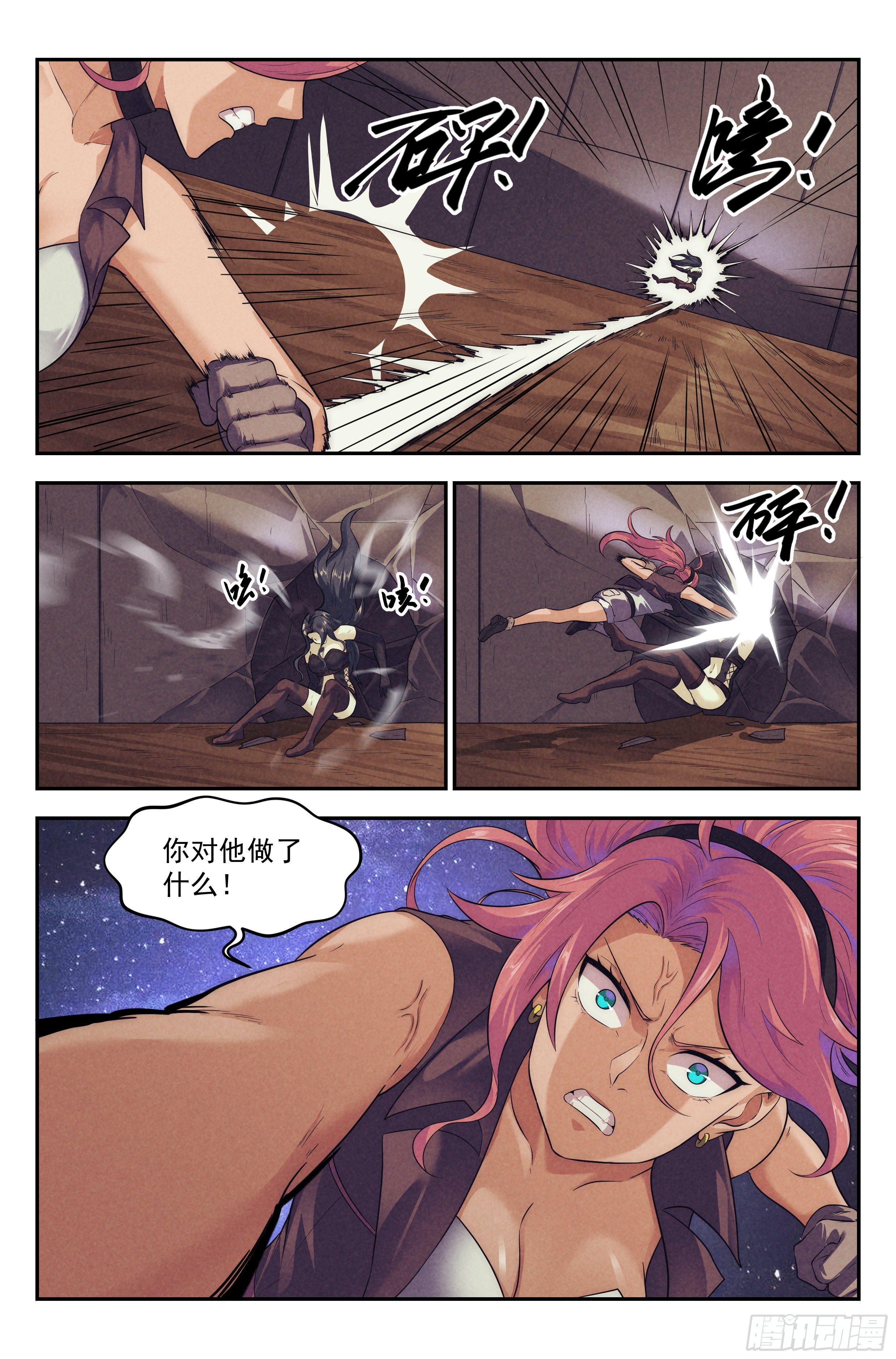 100.生死游戏篇 尾声4