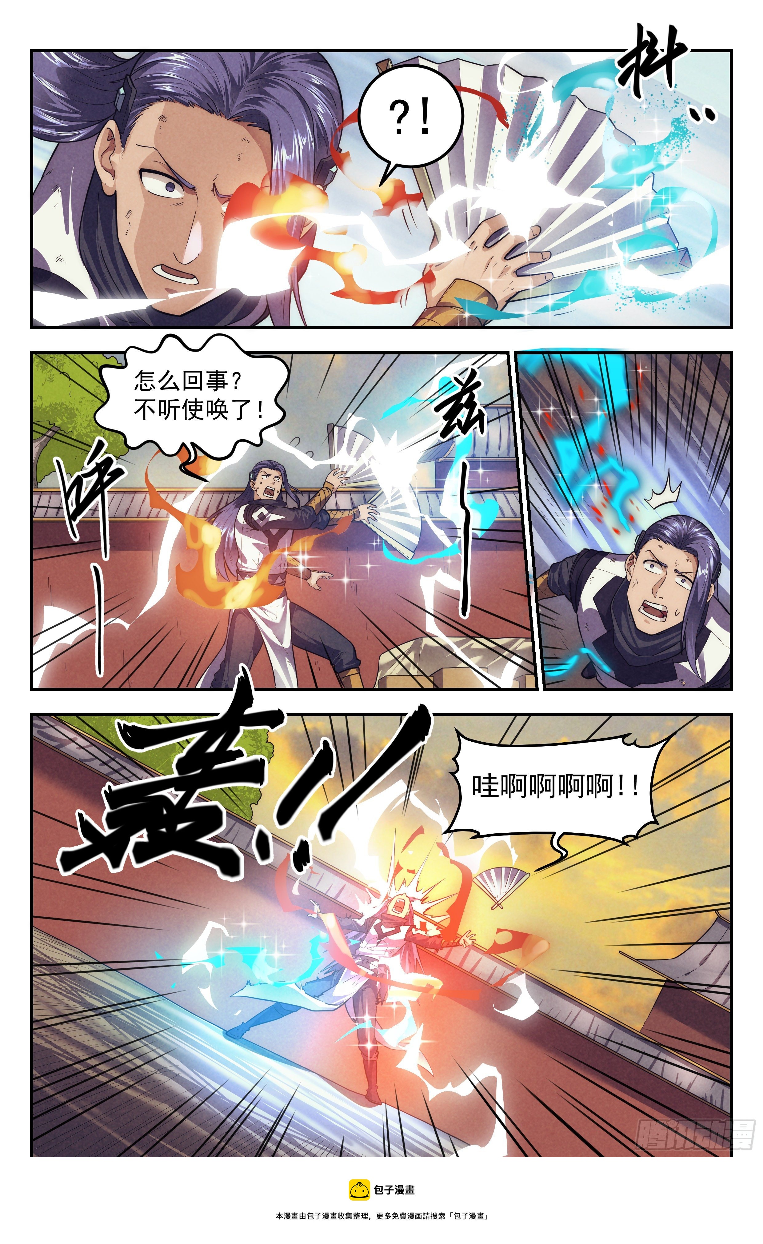 113.仙人盟篇 其1216