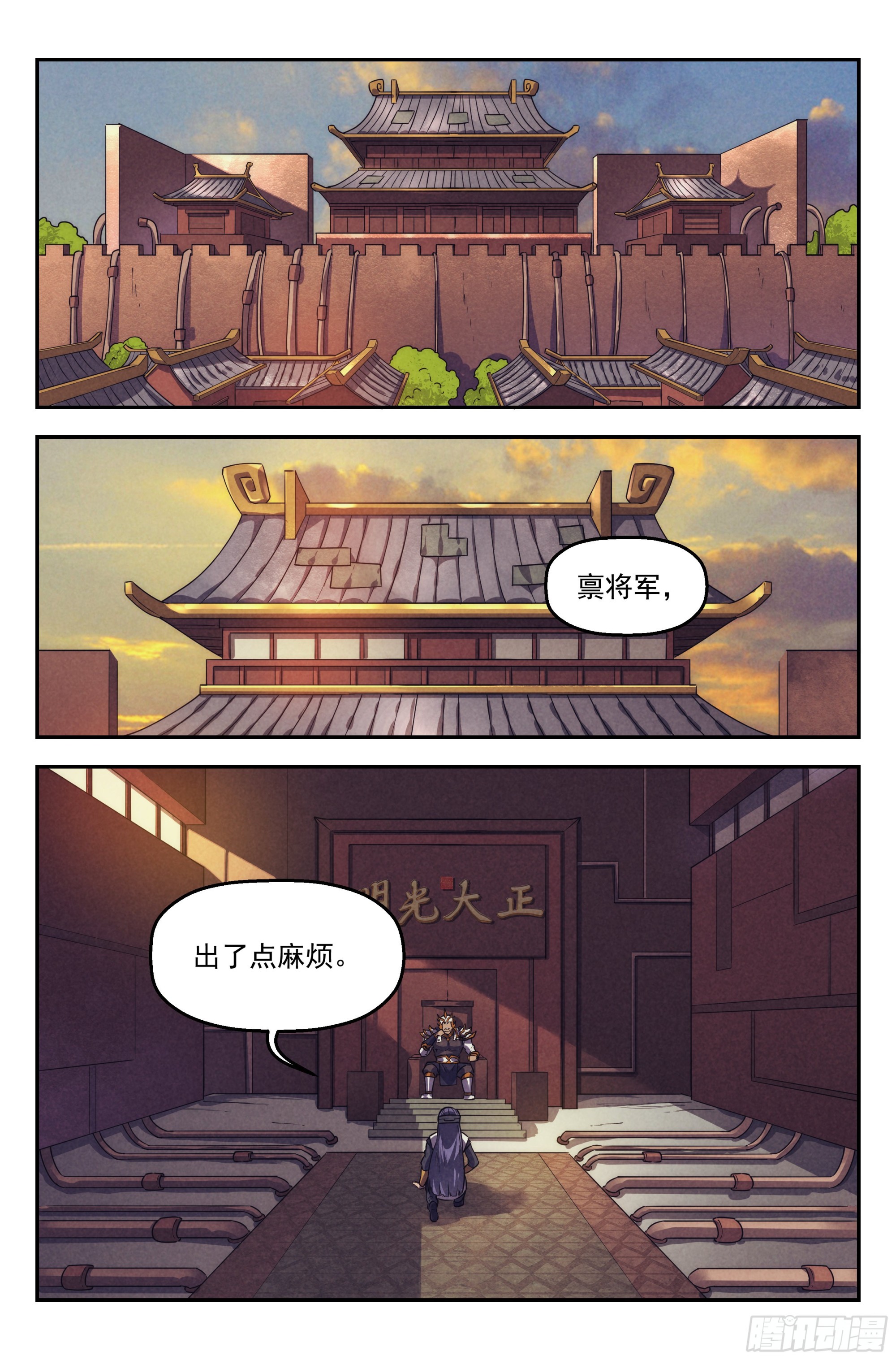 120.仙人盟篇 其191