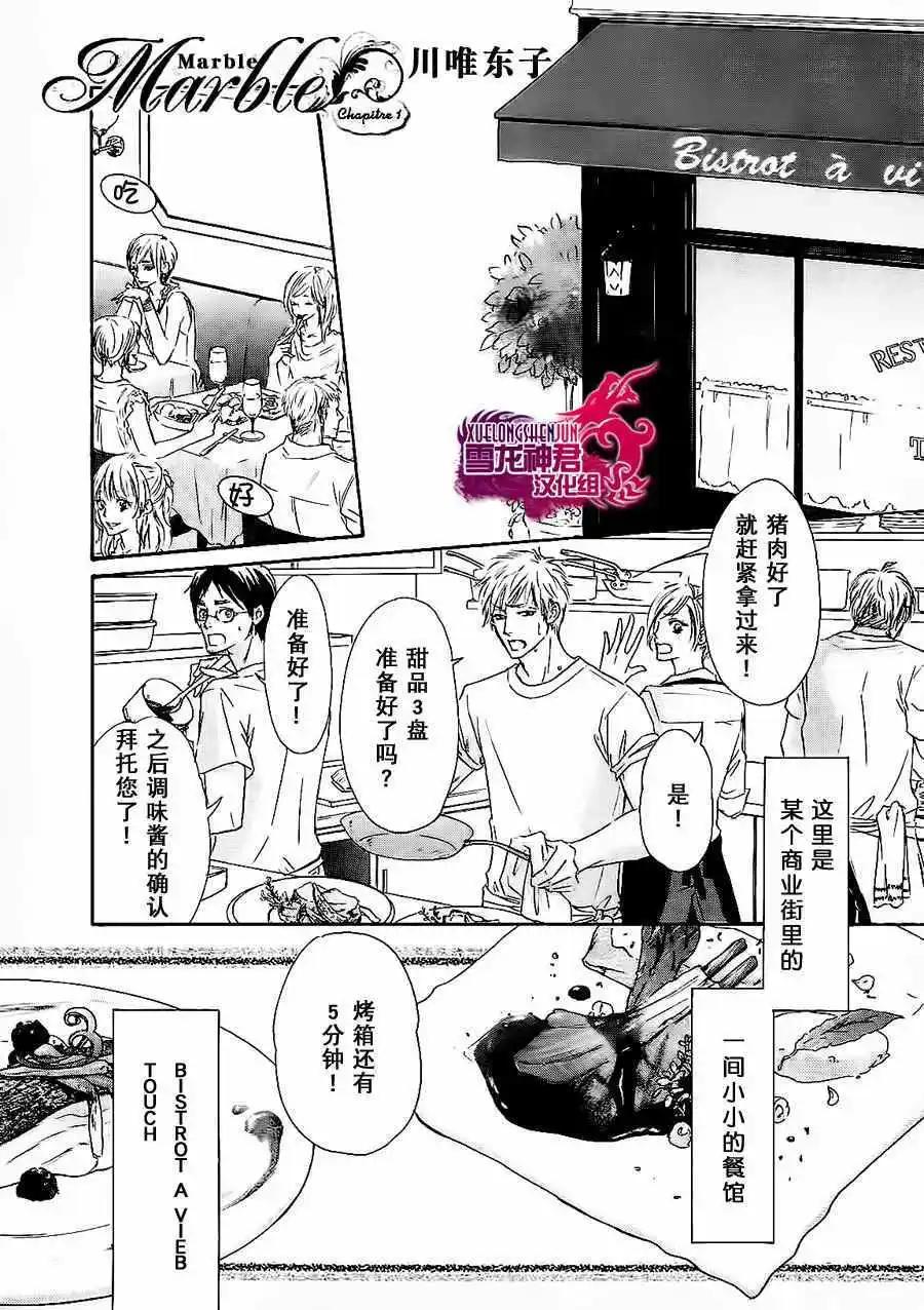 第01回0