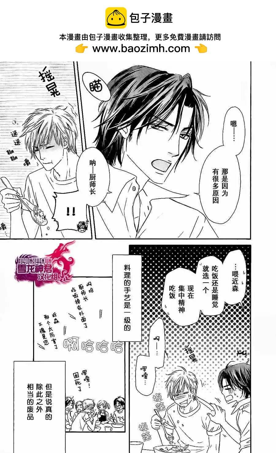 第01回10