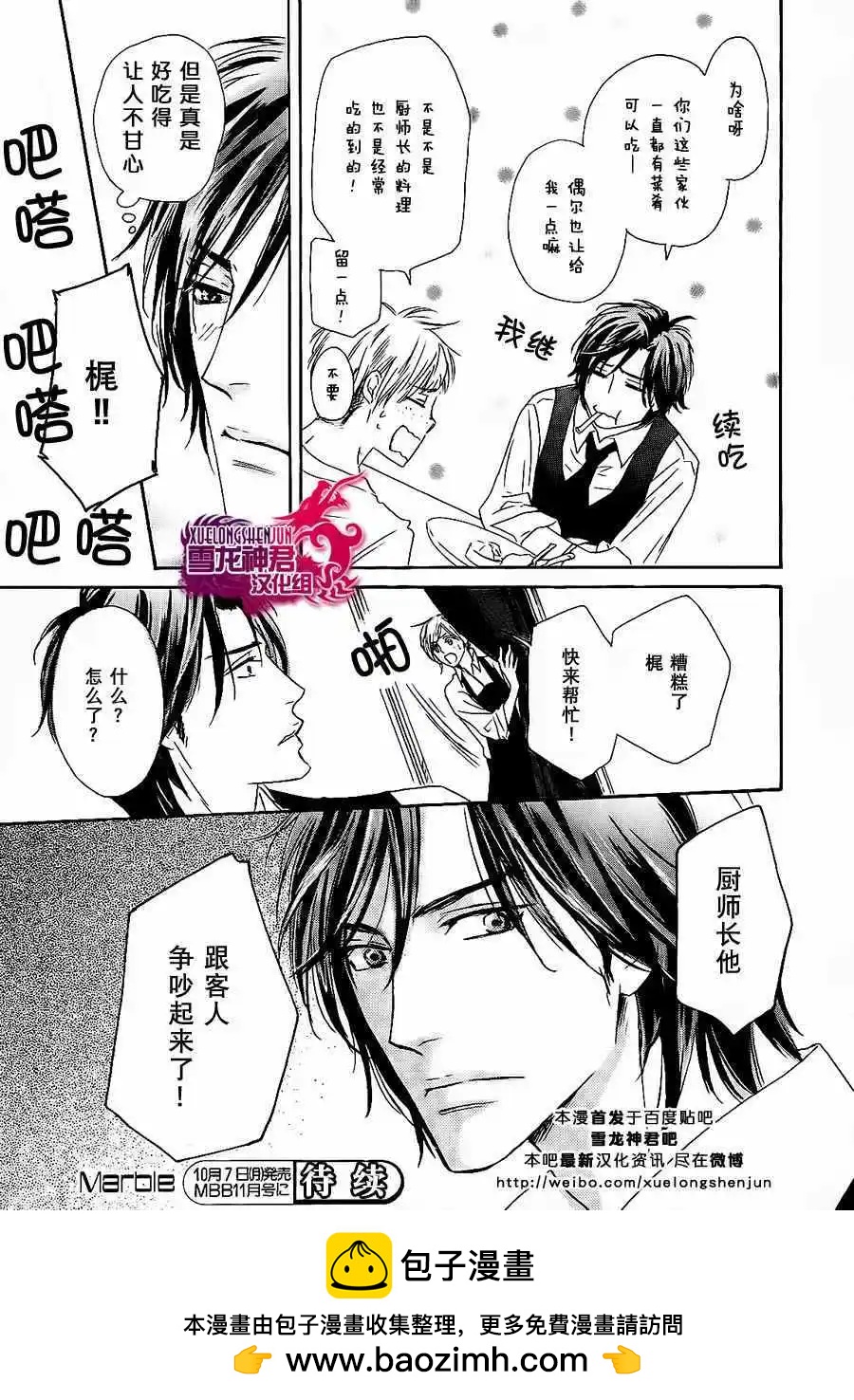 第01回14