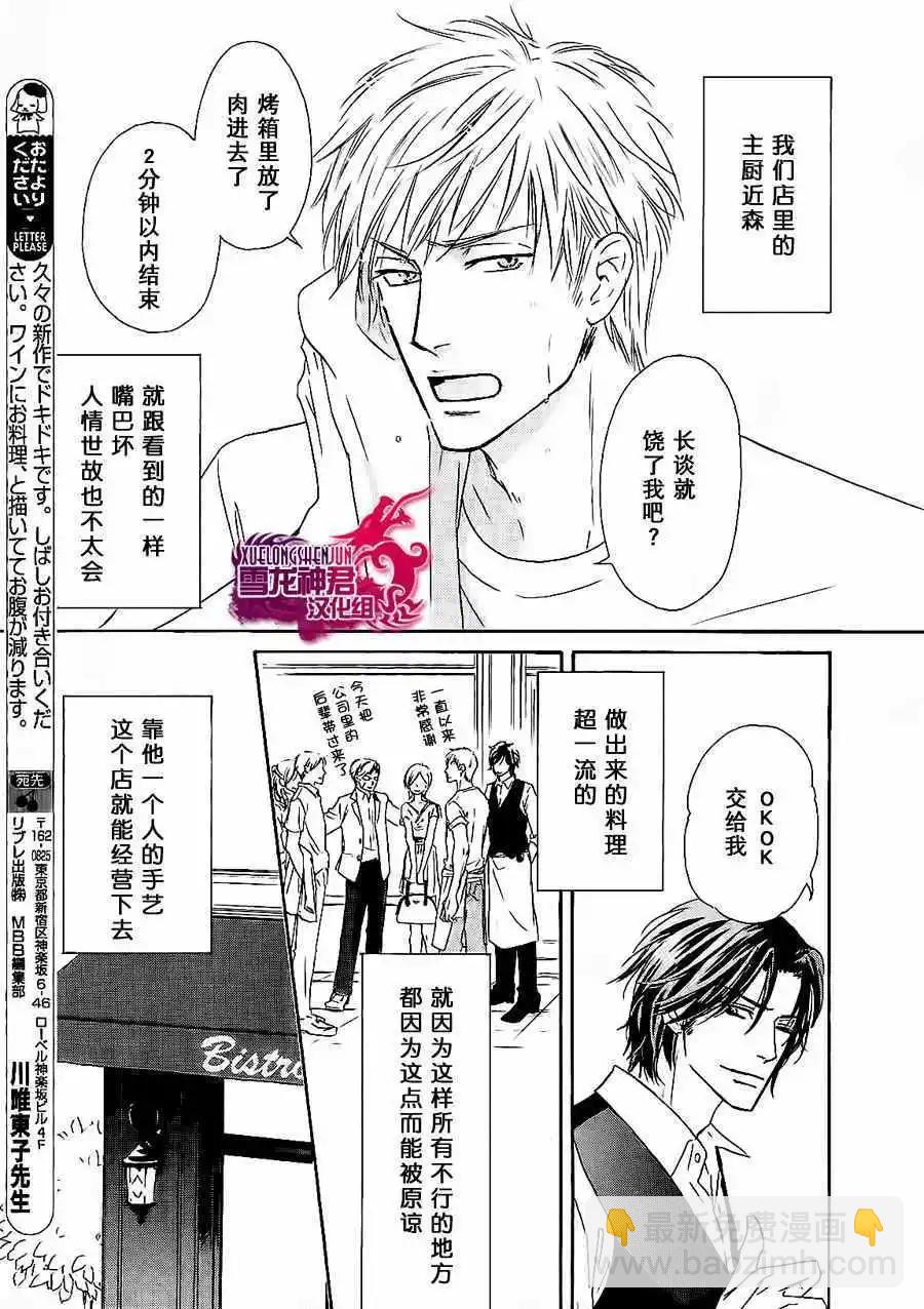 第01回4