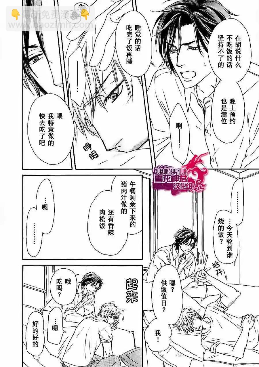 第01回7