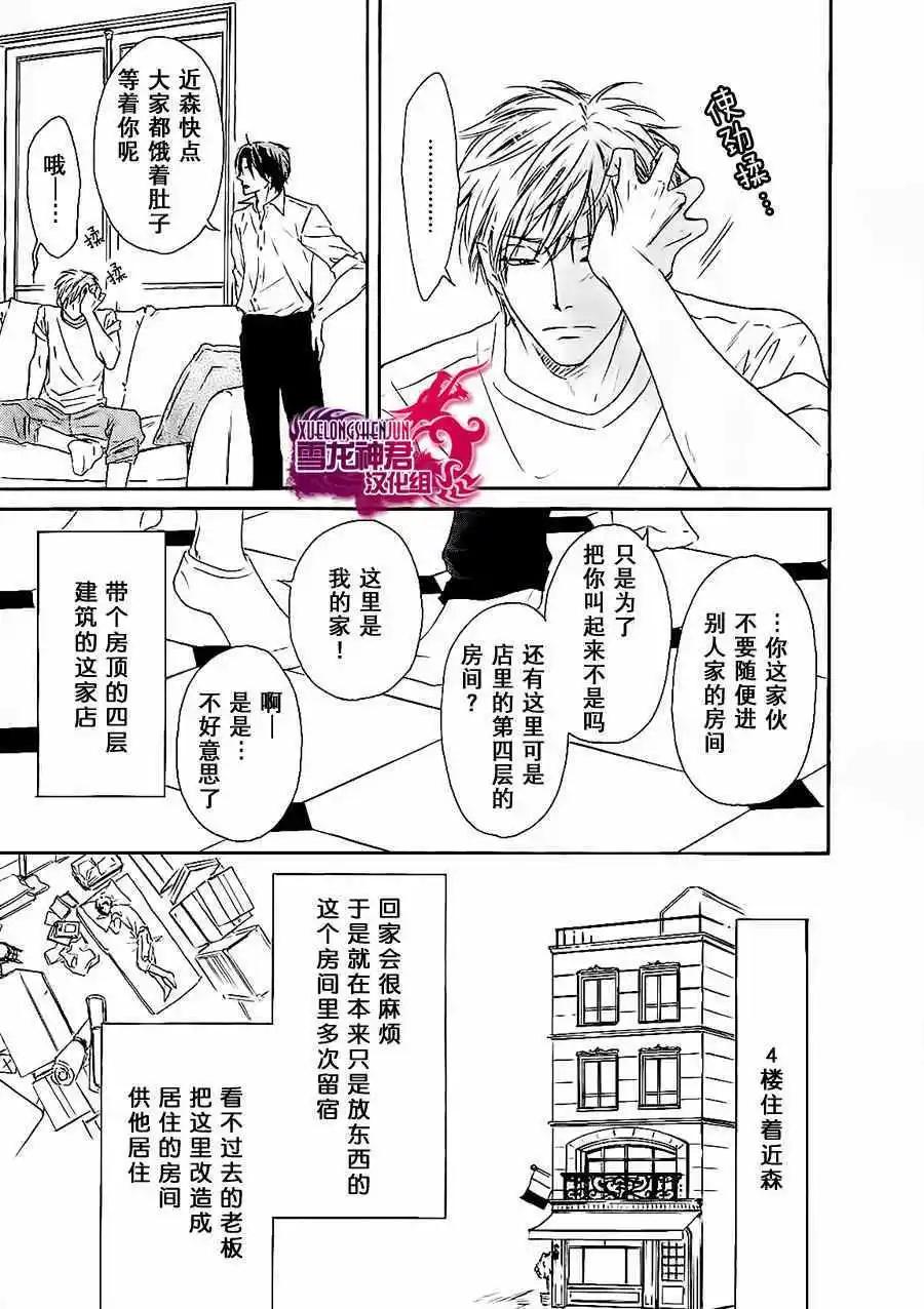 第01回8
