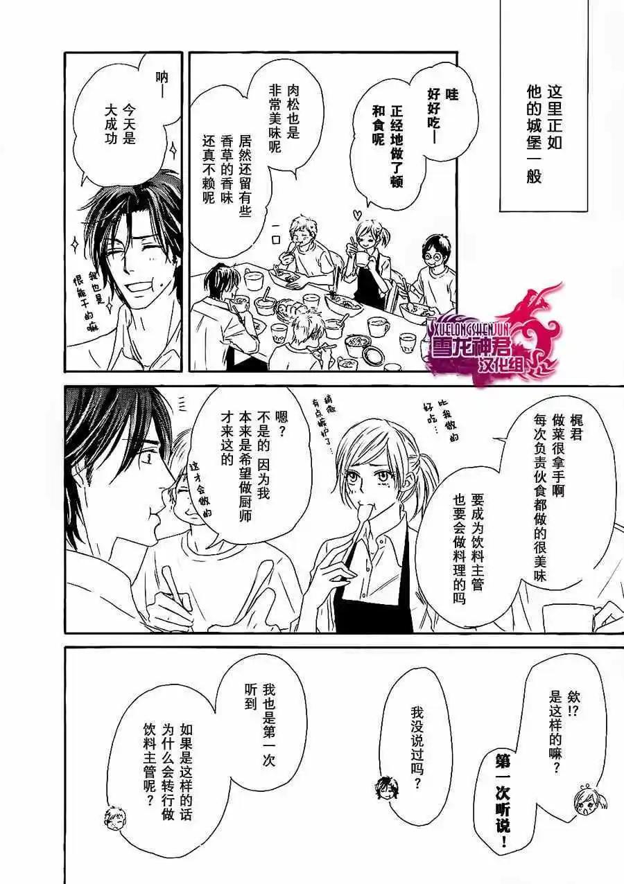 第01回9