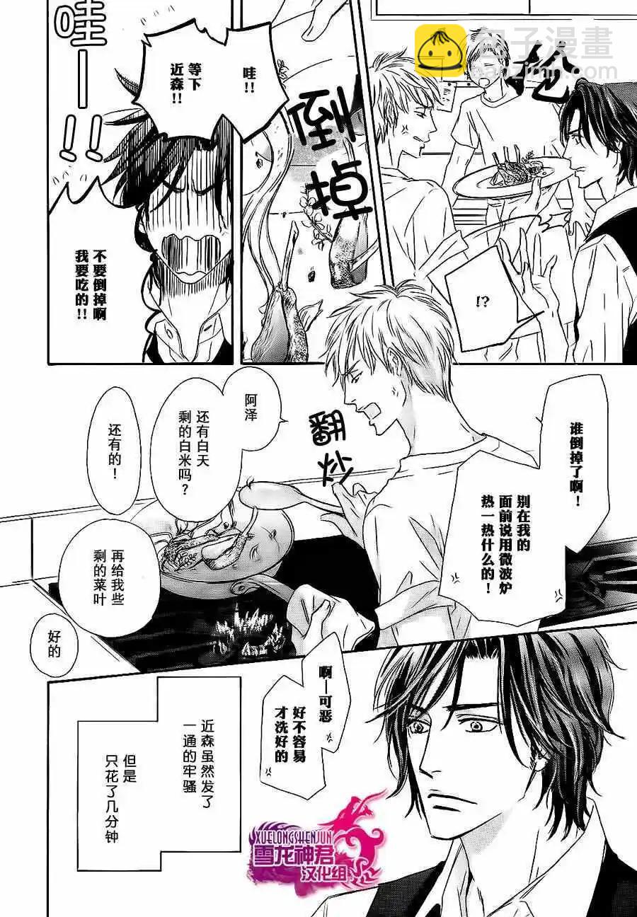 第02回11