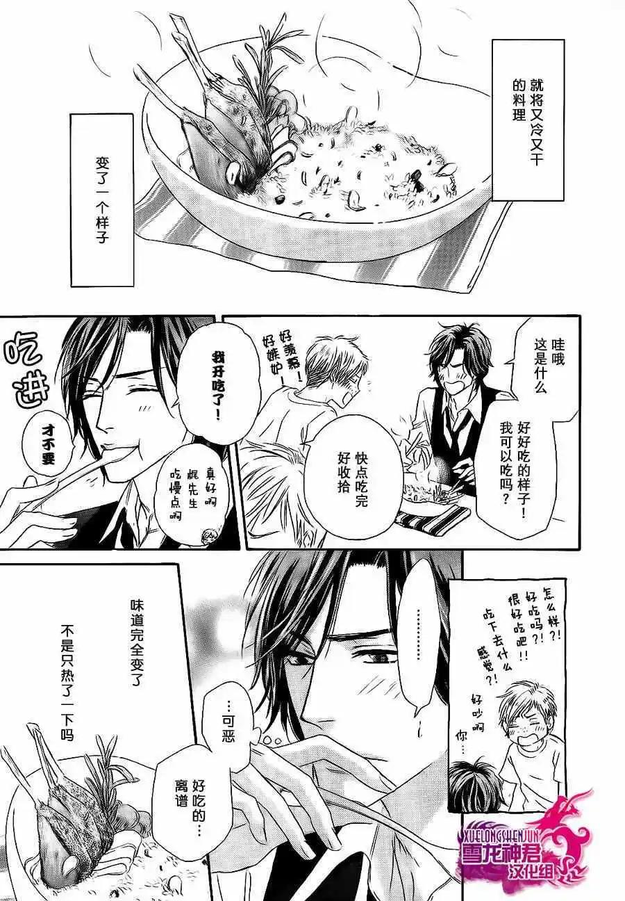 第02回12