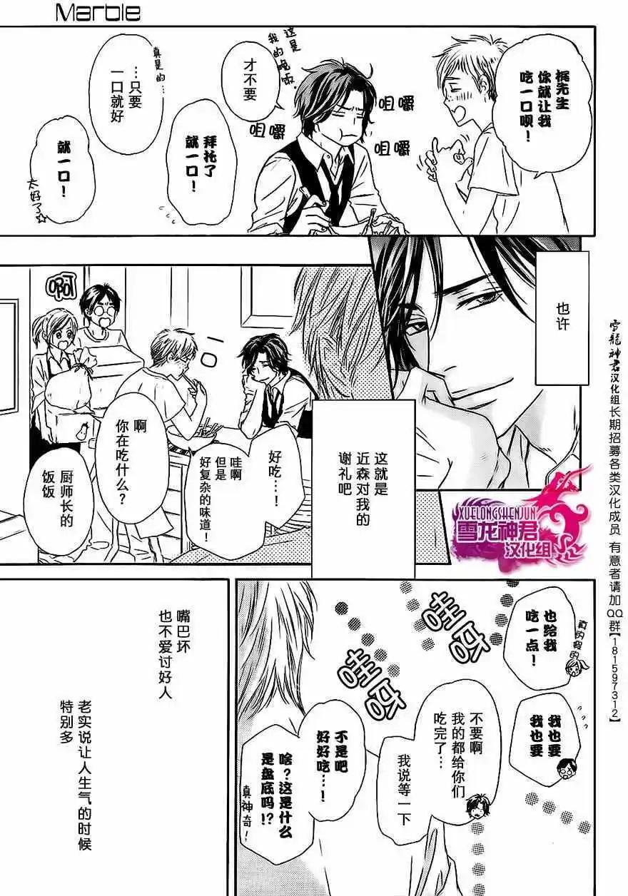 第02回14