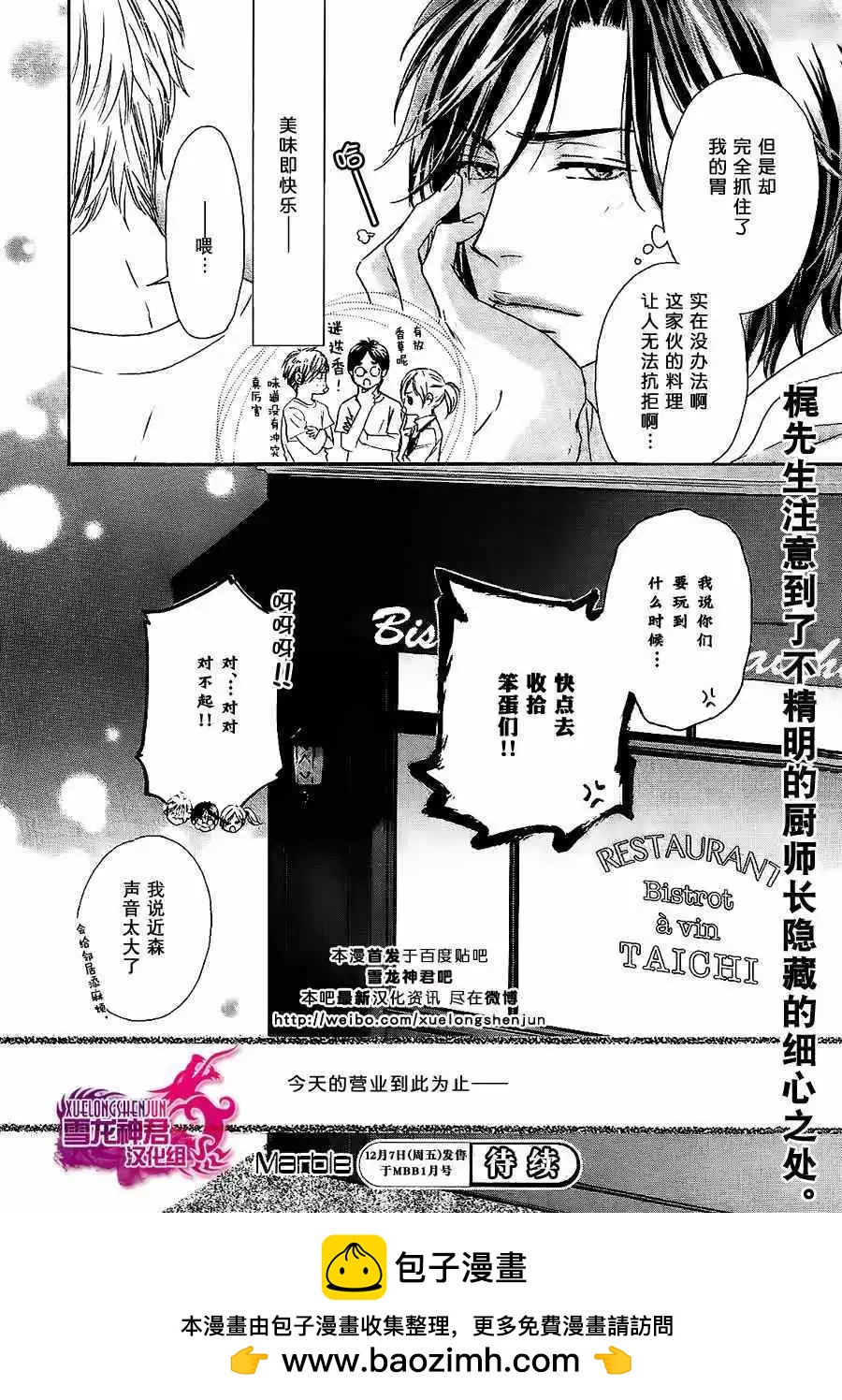 第02回15
