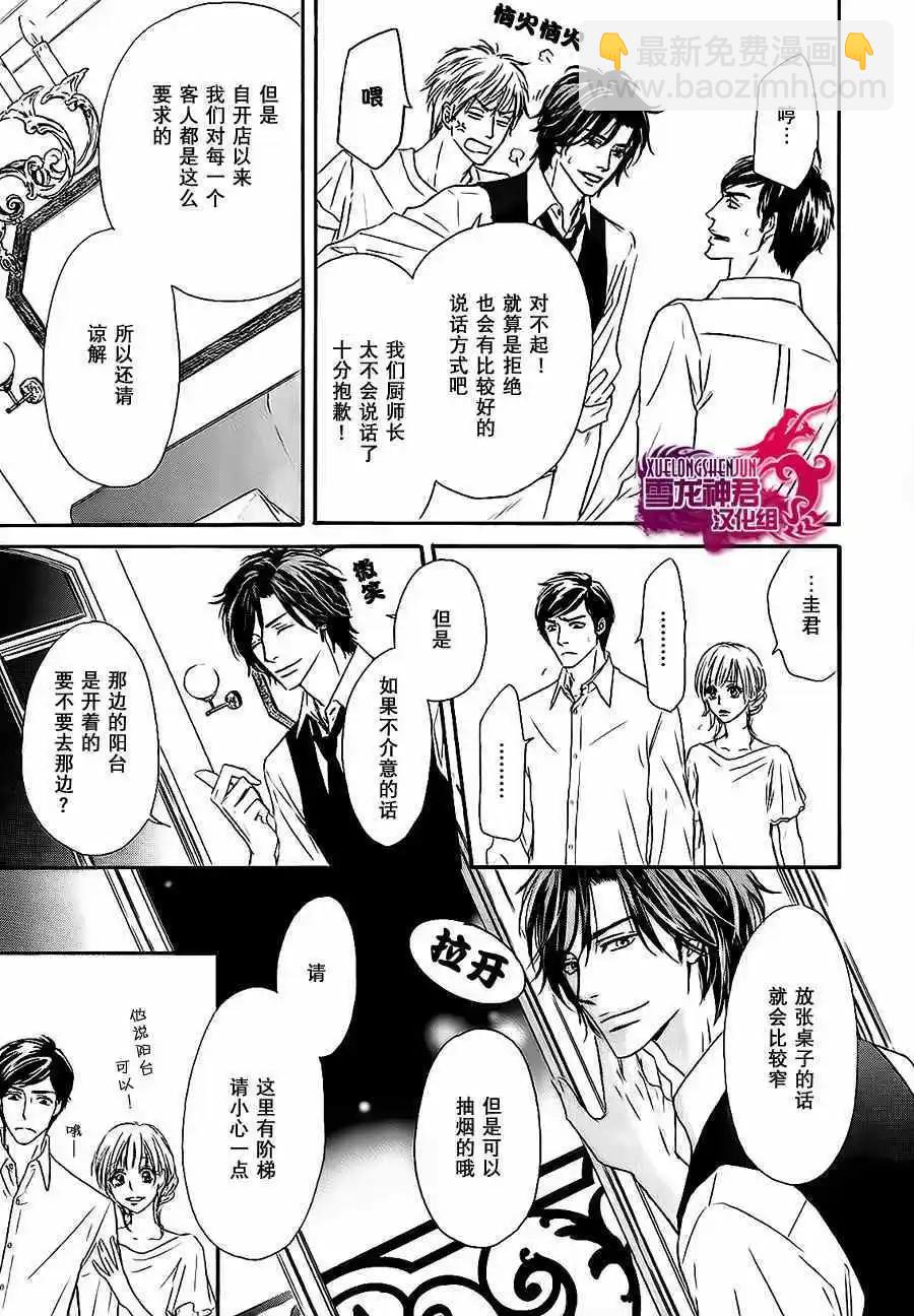 第02回2