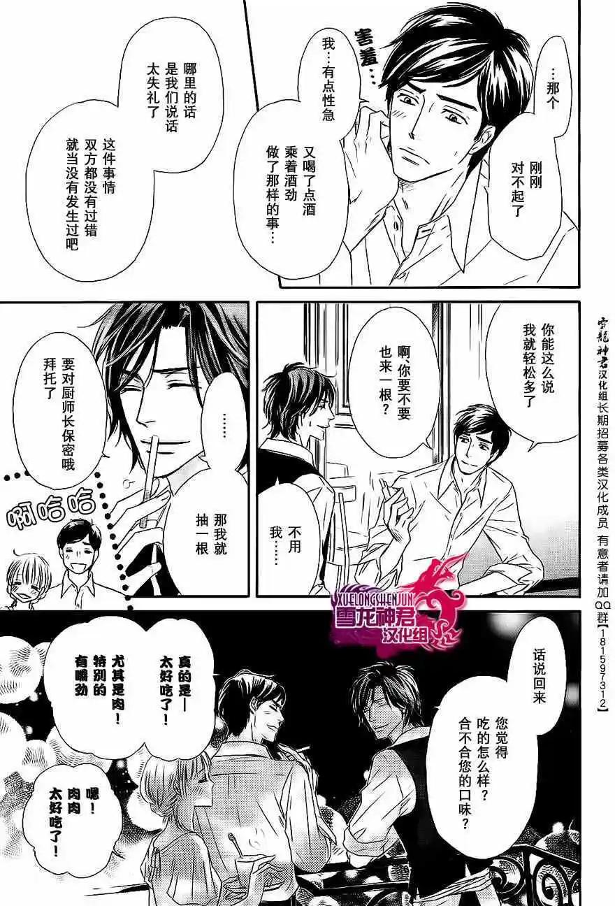 第02回4