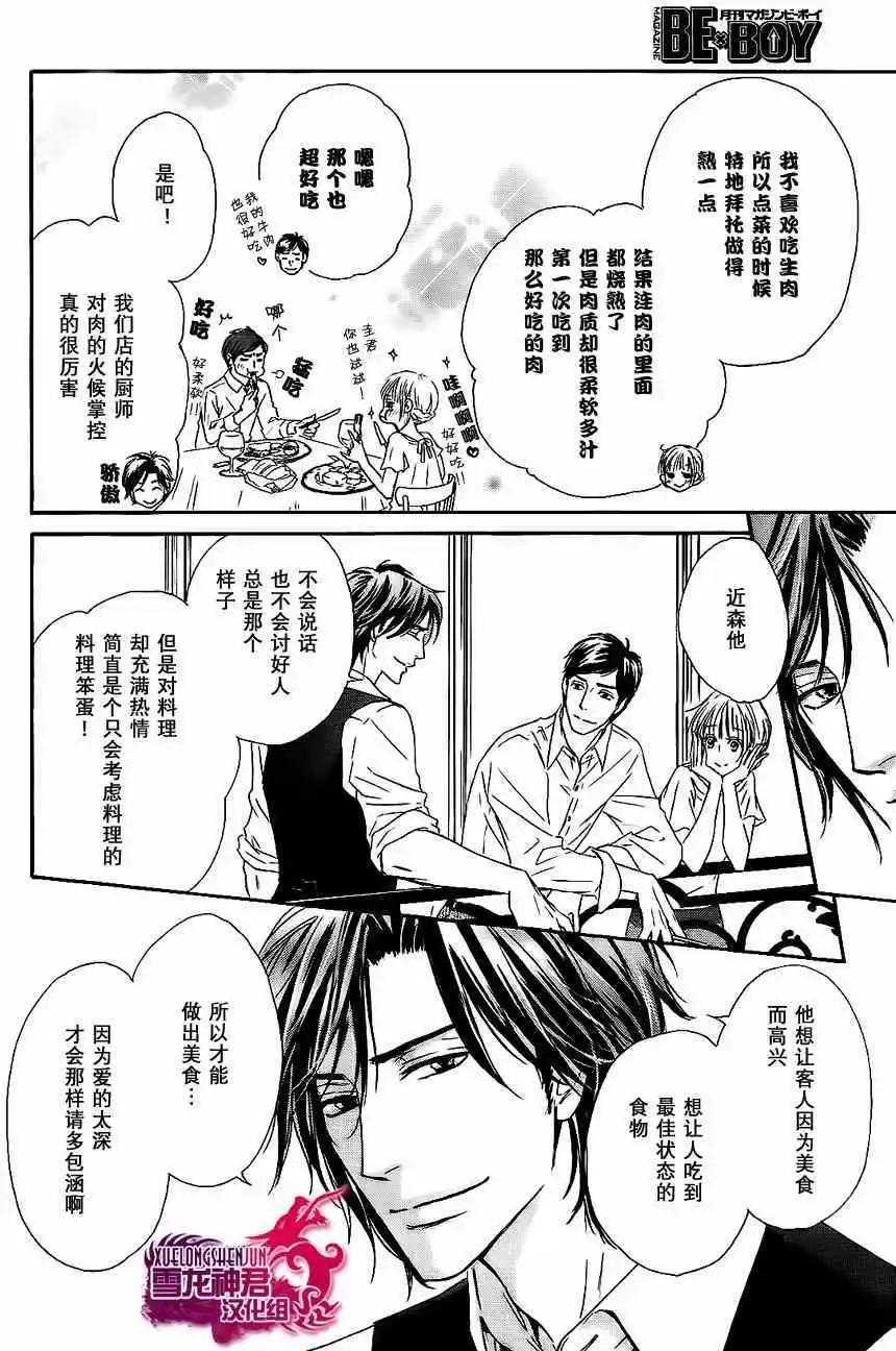 第02回5