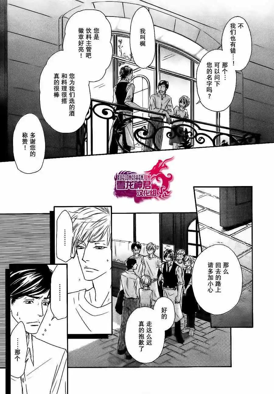 第02回6