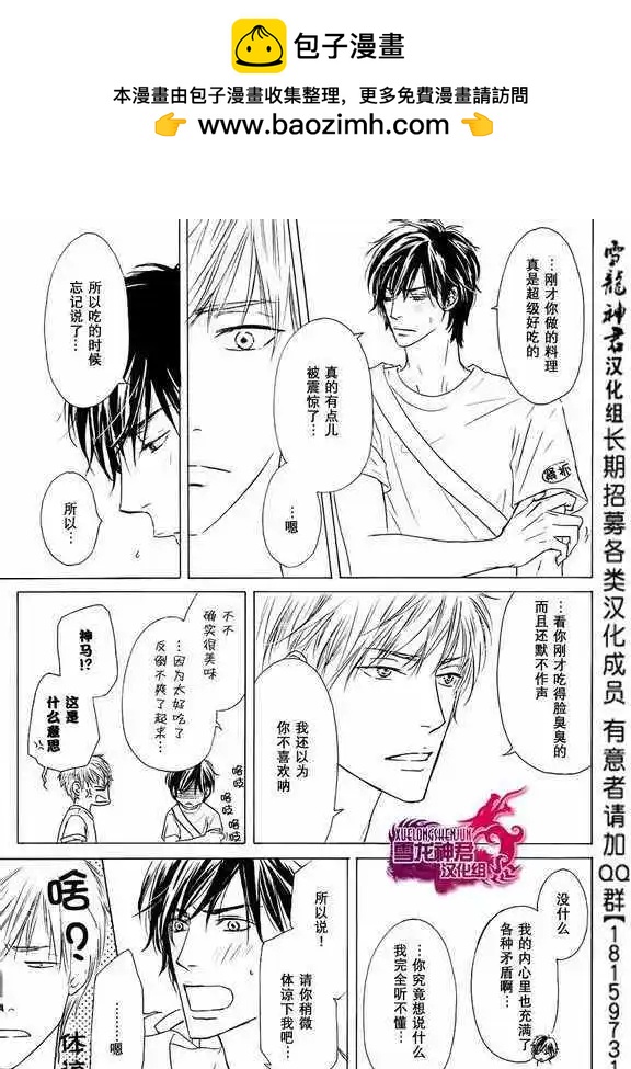 第05回2