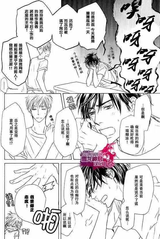 第05回3