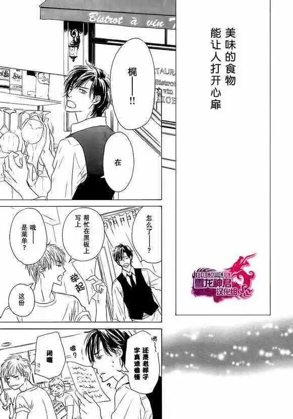 第05回6