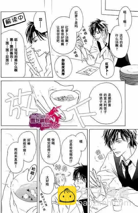 第05回7