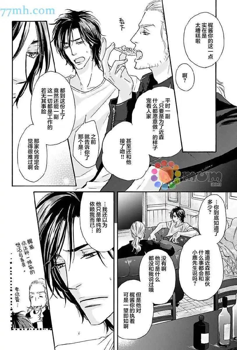 第14回13