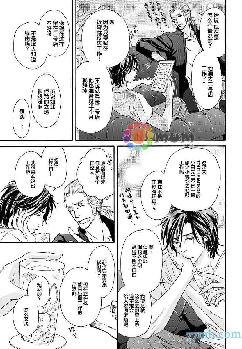 第14回14