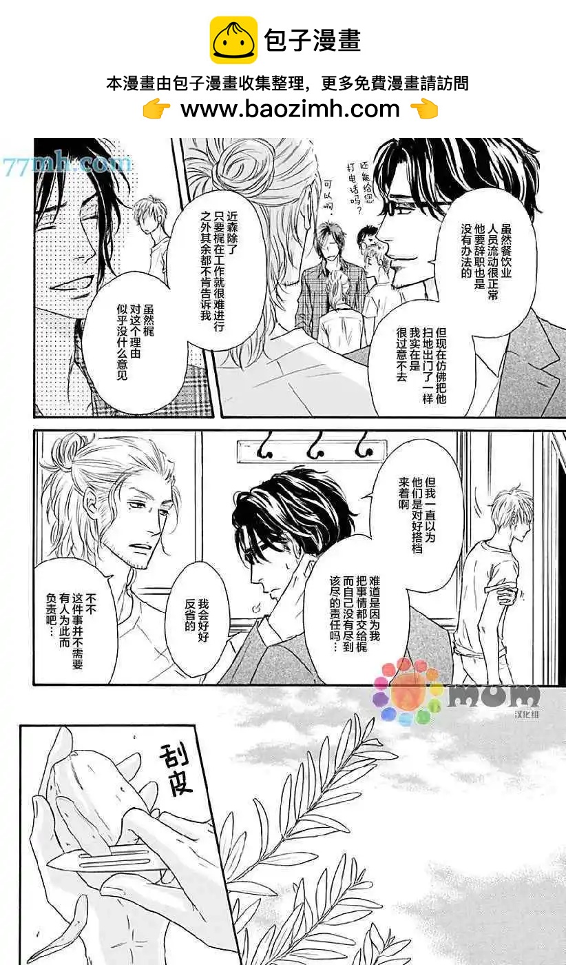 第14回17