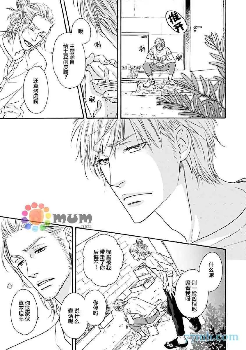 第14回18