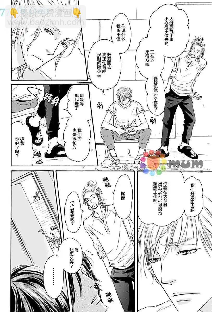 第14回19