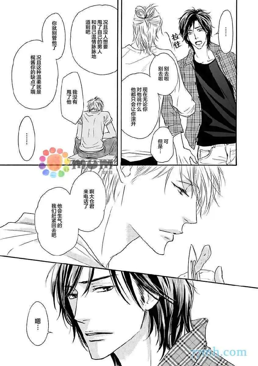 第14回20