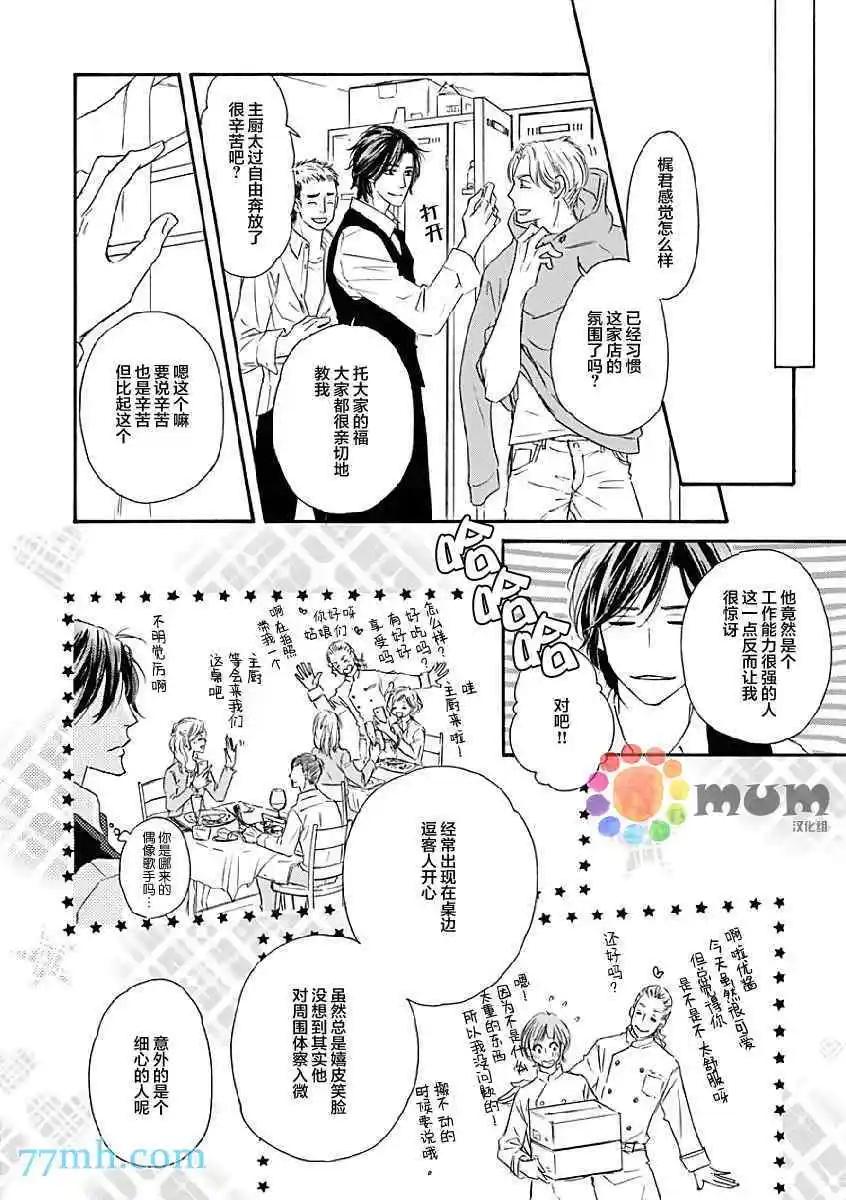 第14回21