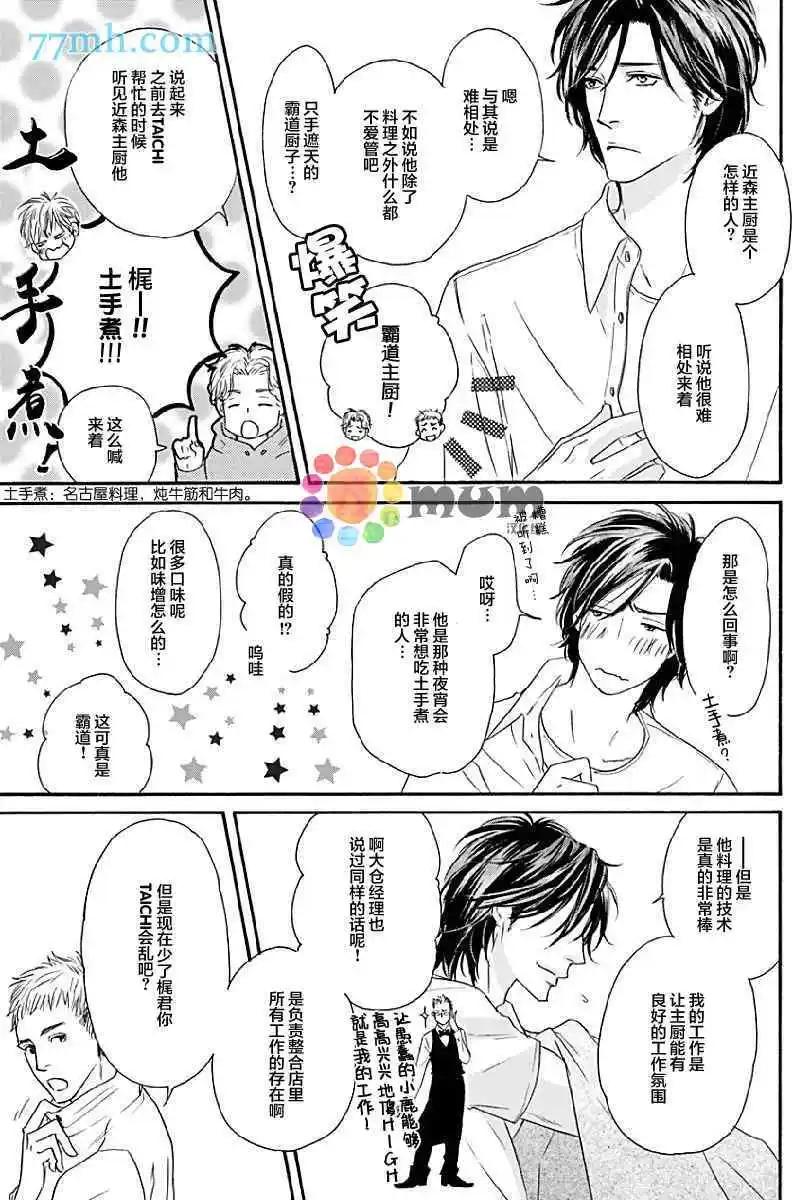 第14回22
