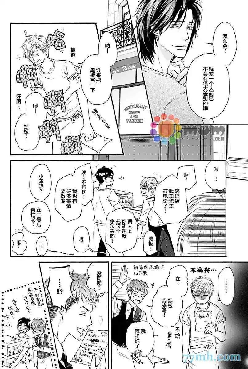 第14回23