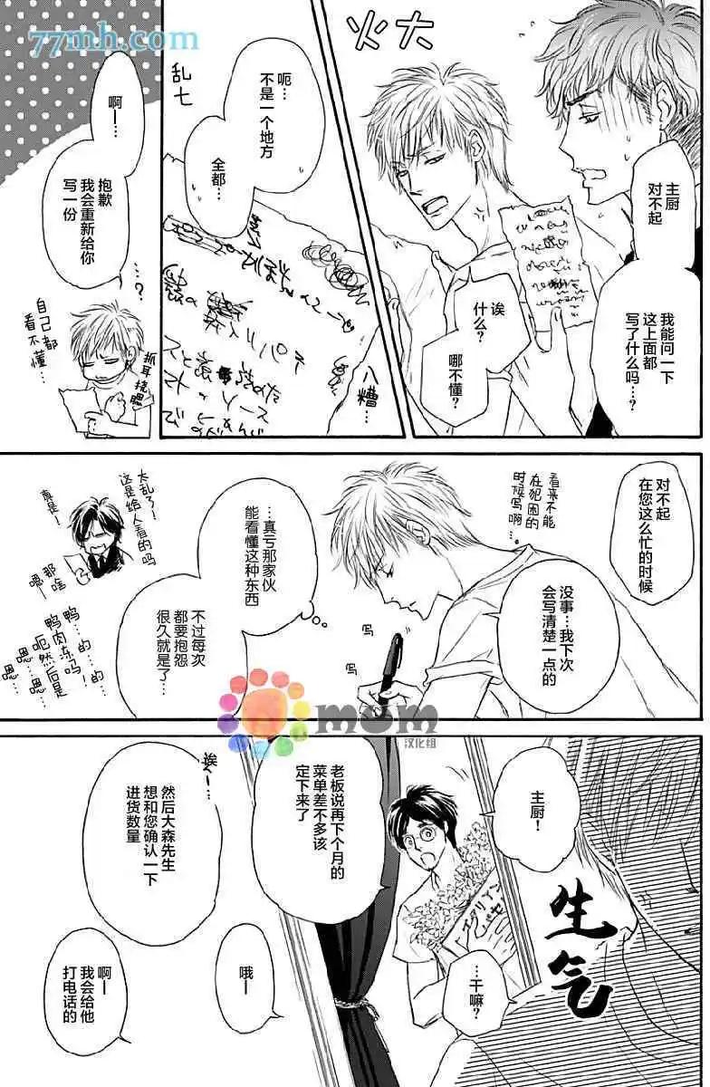 第14回24