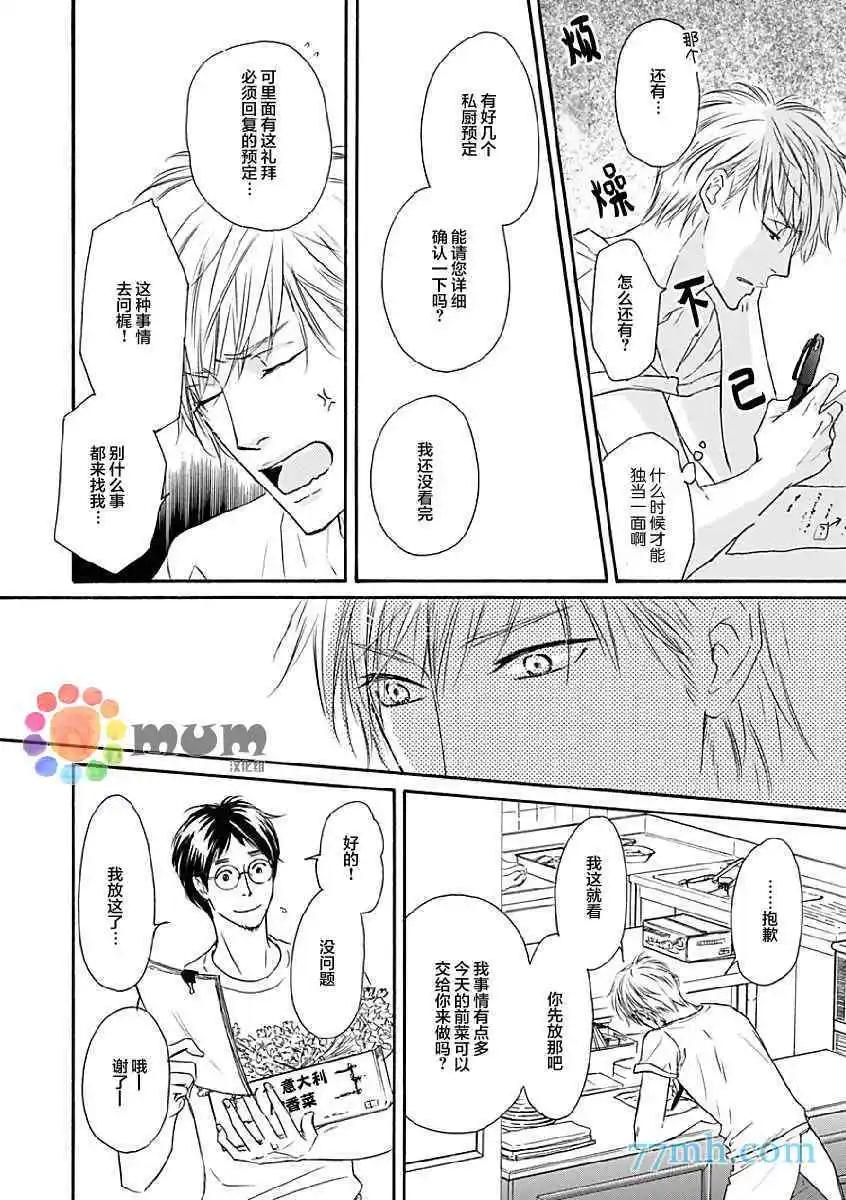 第14回25