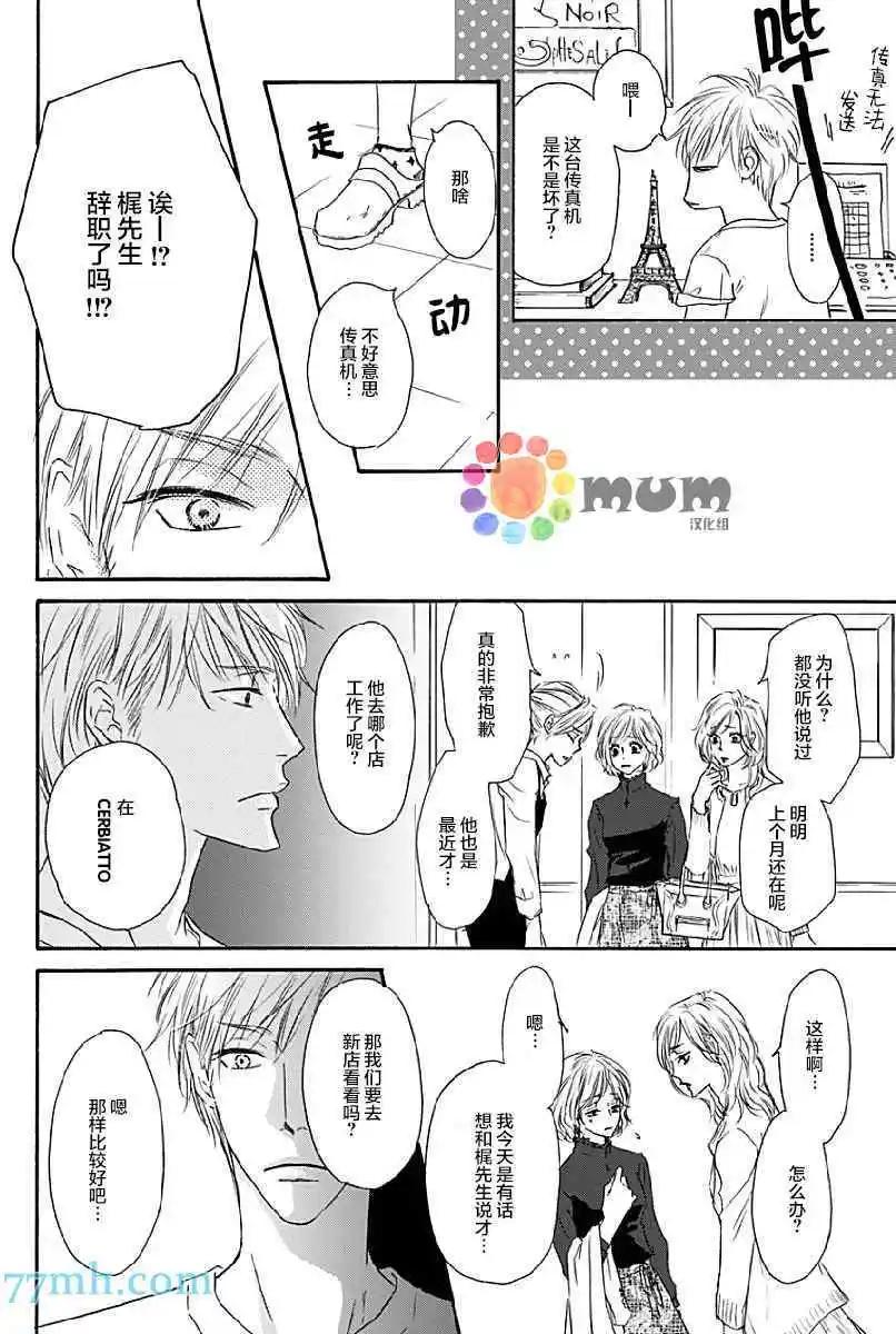 第14回27