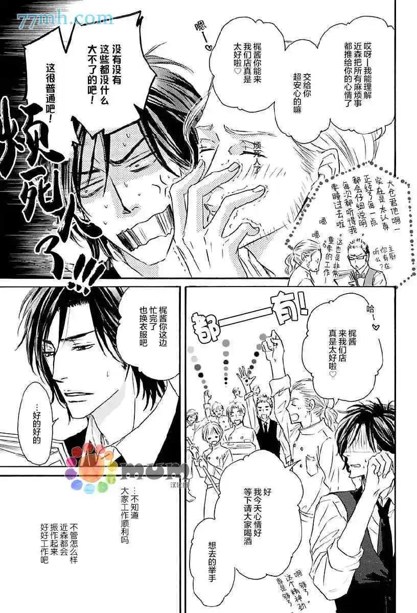 第14回30