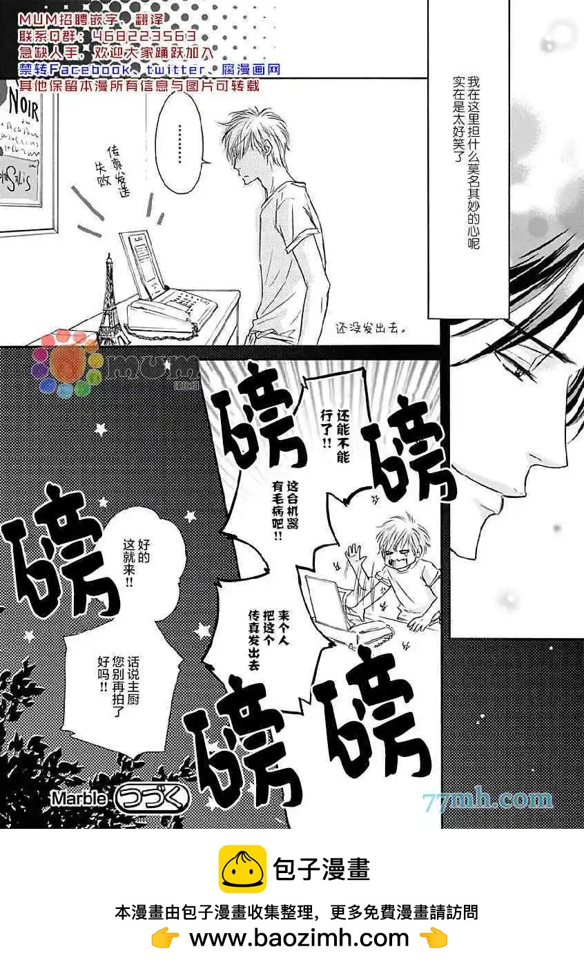 第14回31