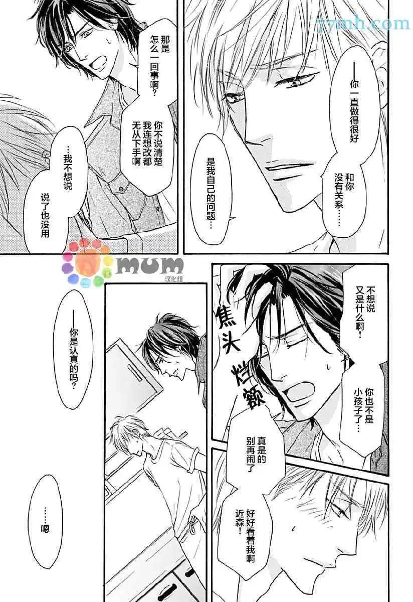 第14回4