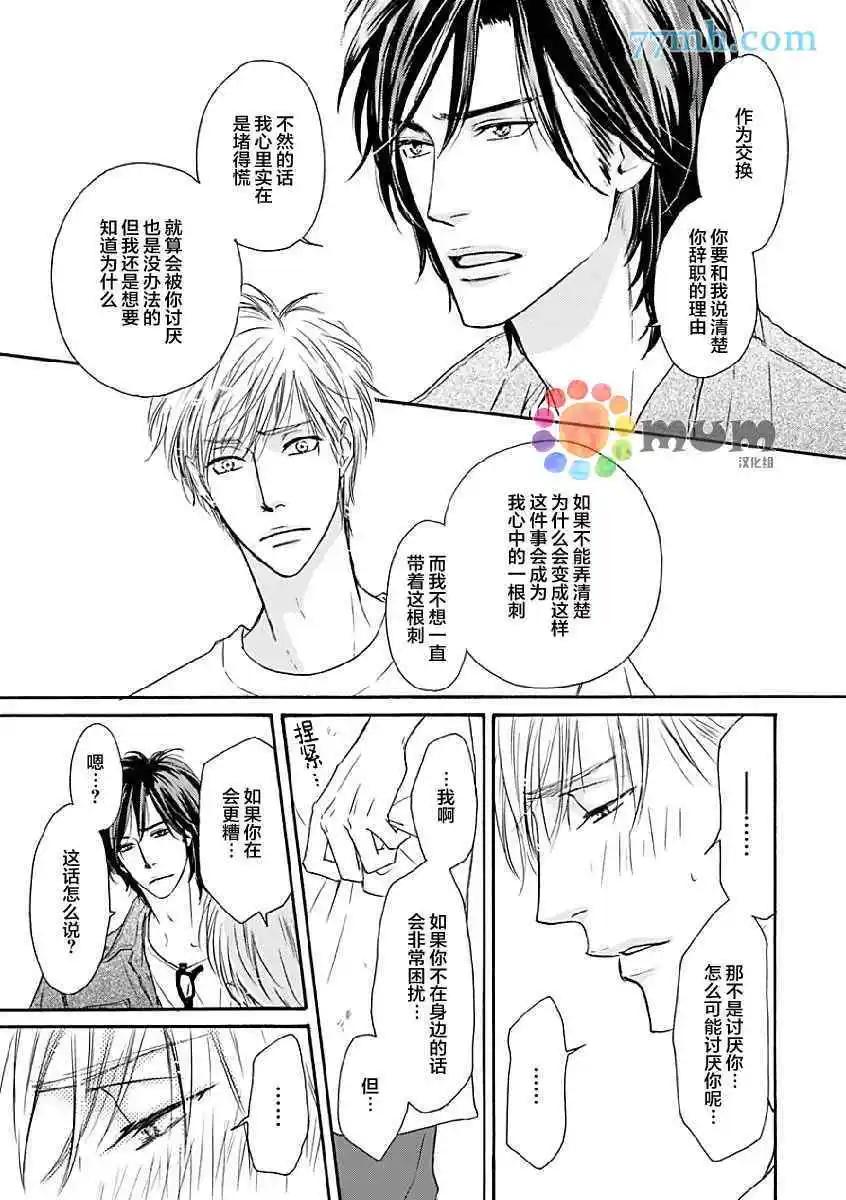 第14回6