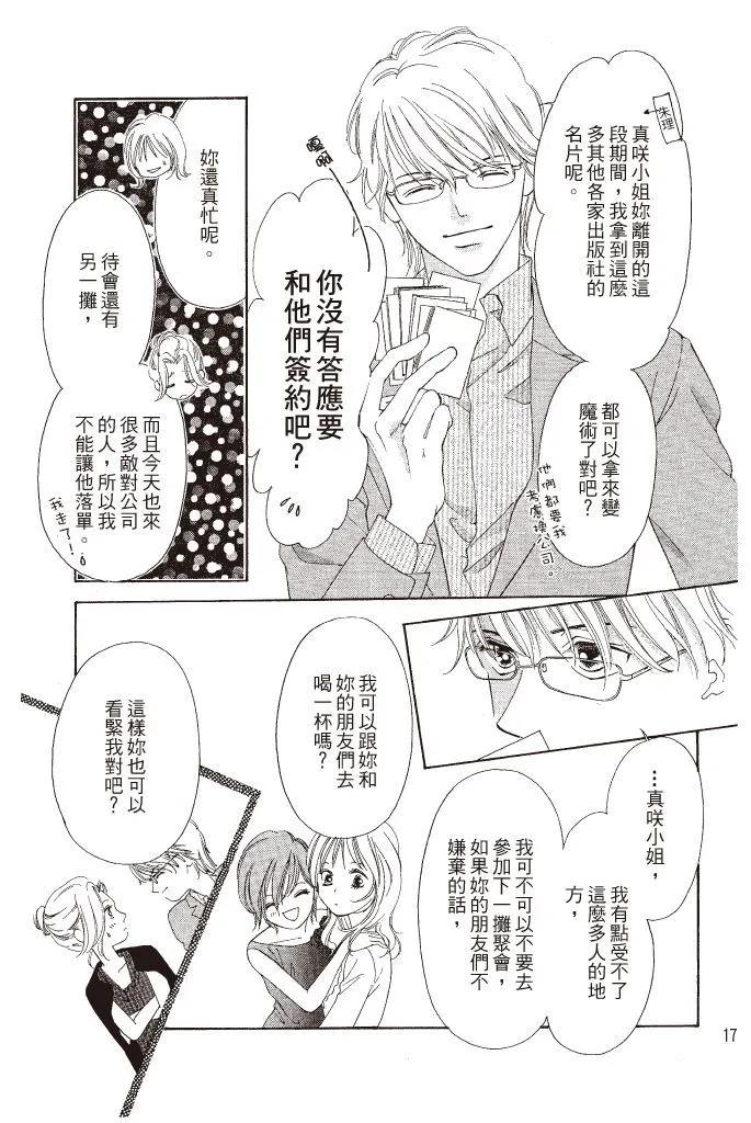 第01卷18